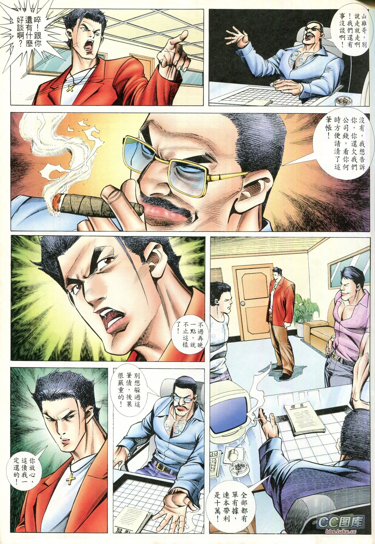 第91话