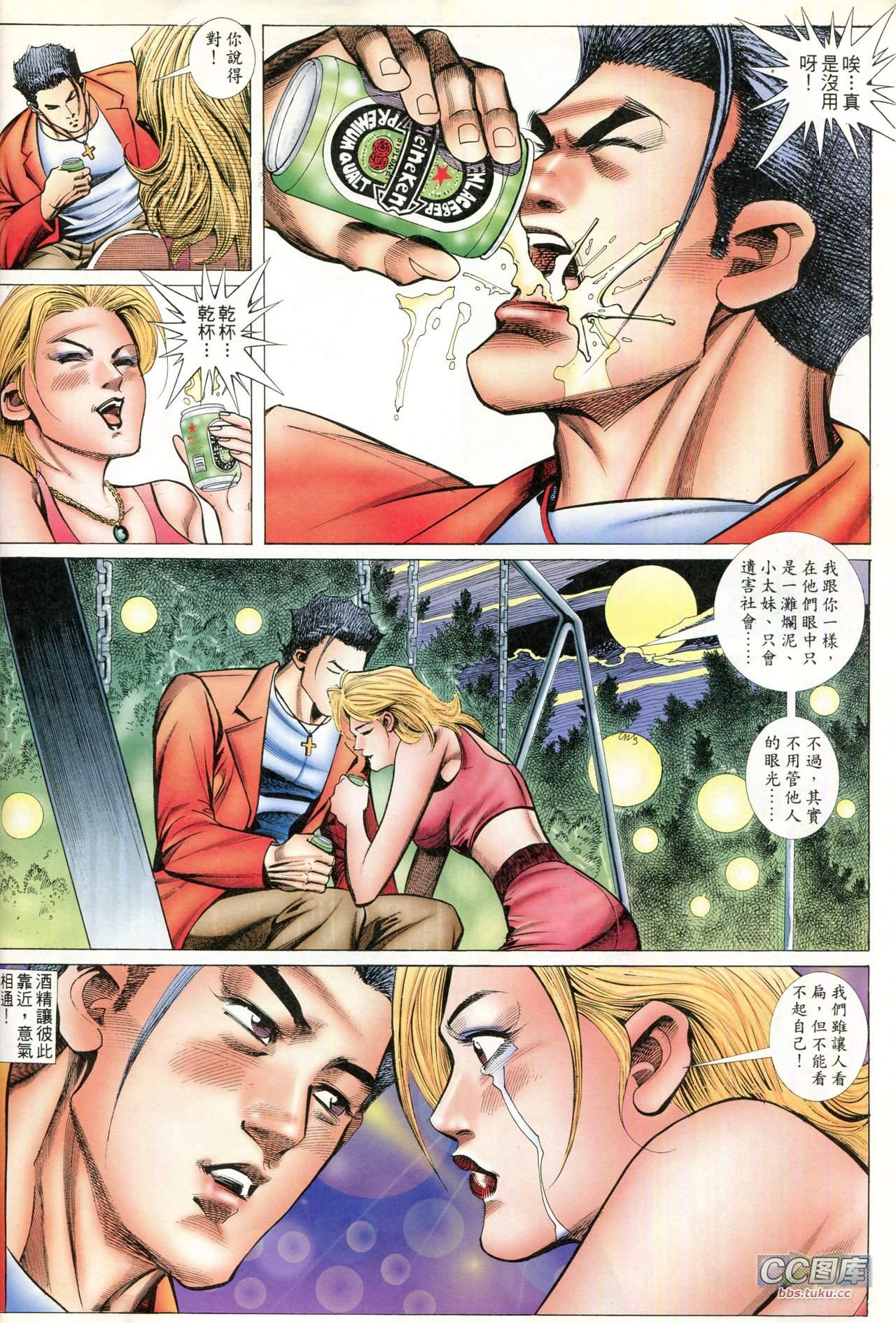 第91话