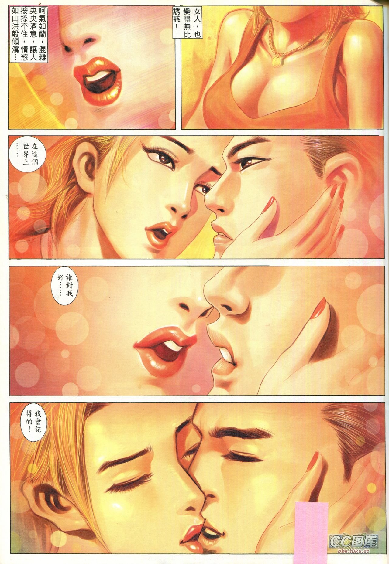 第91话