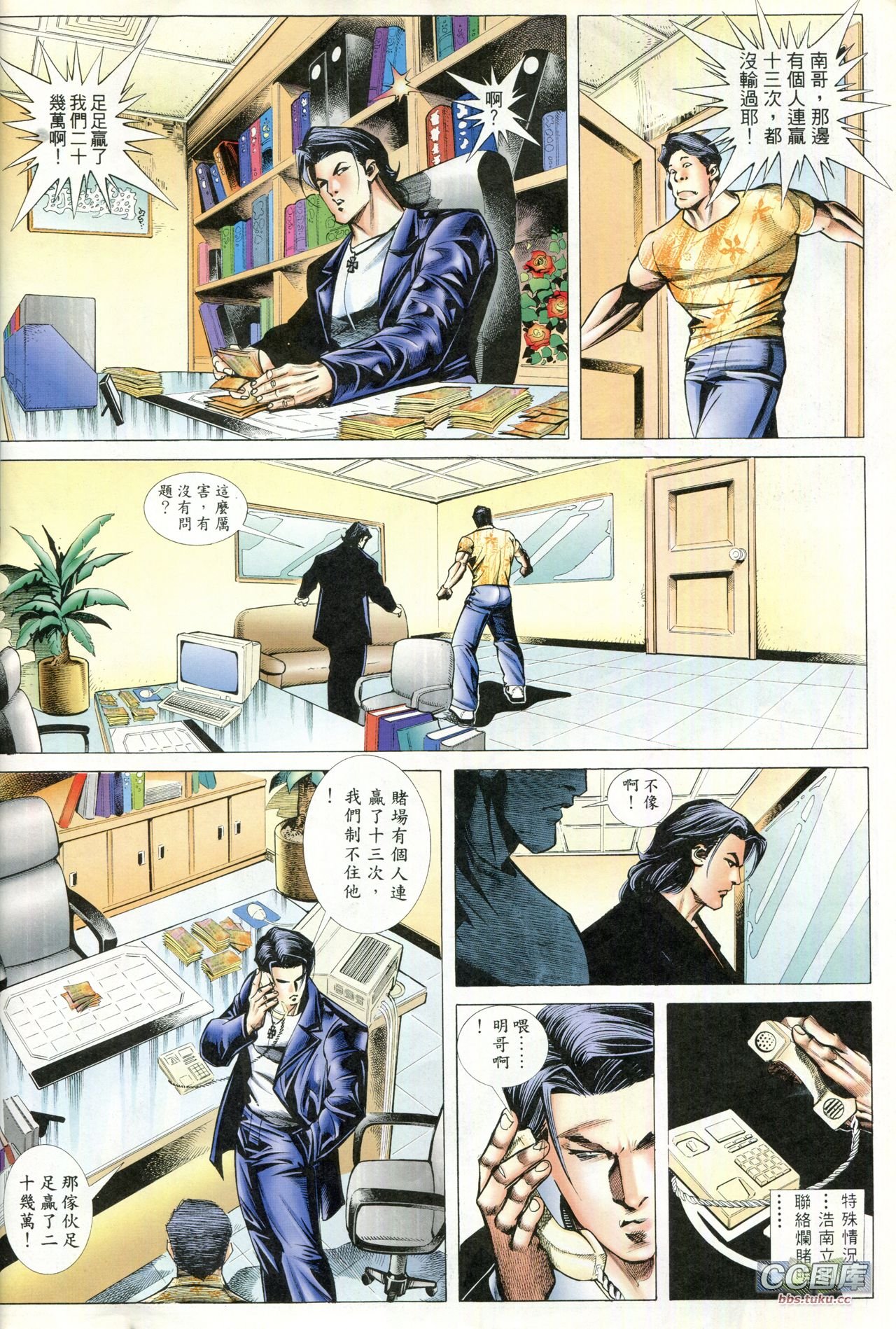 第91话