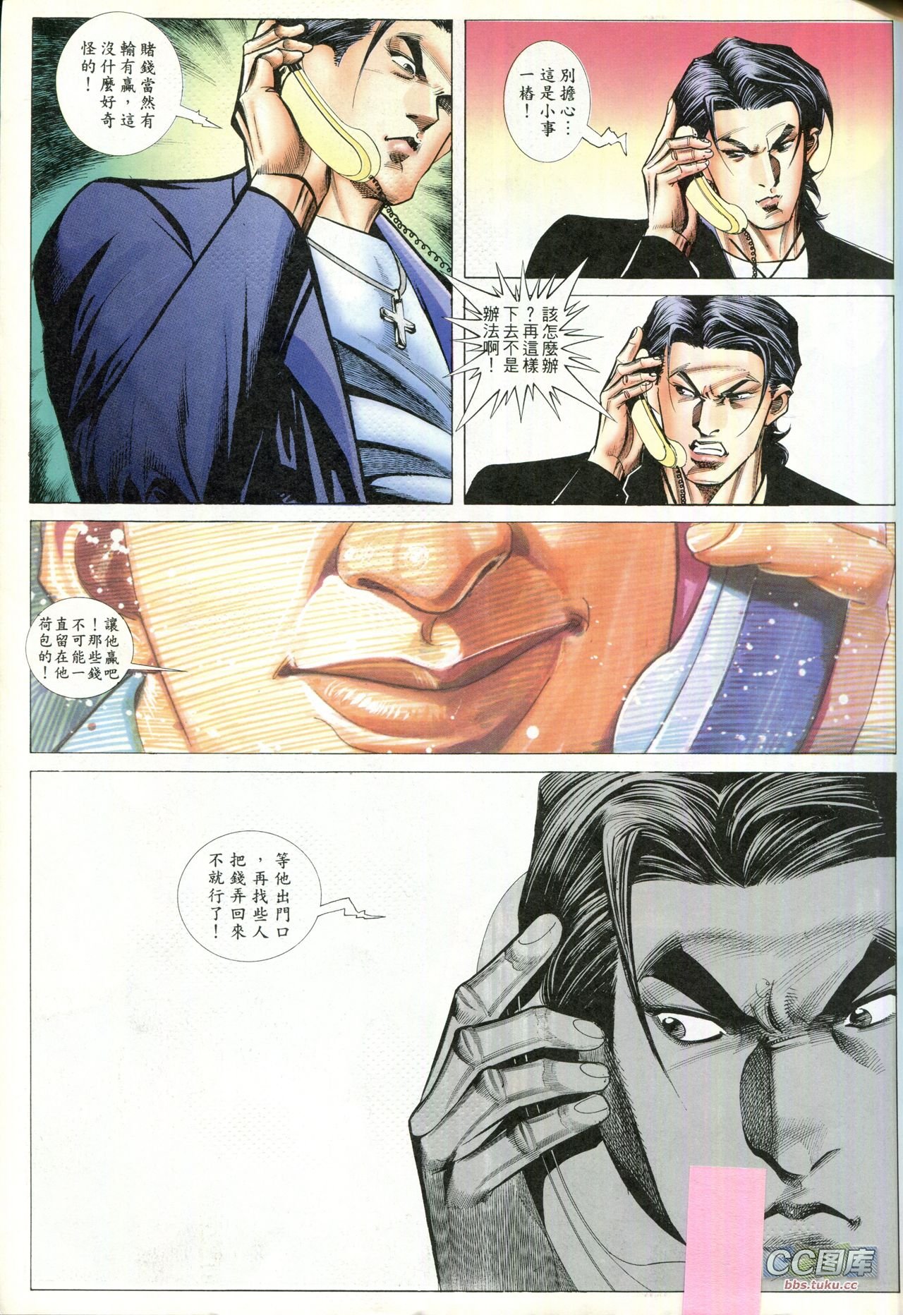 第91话