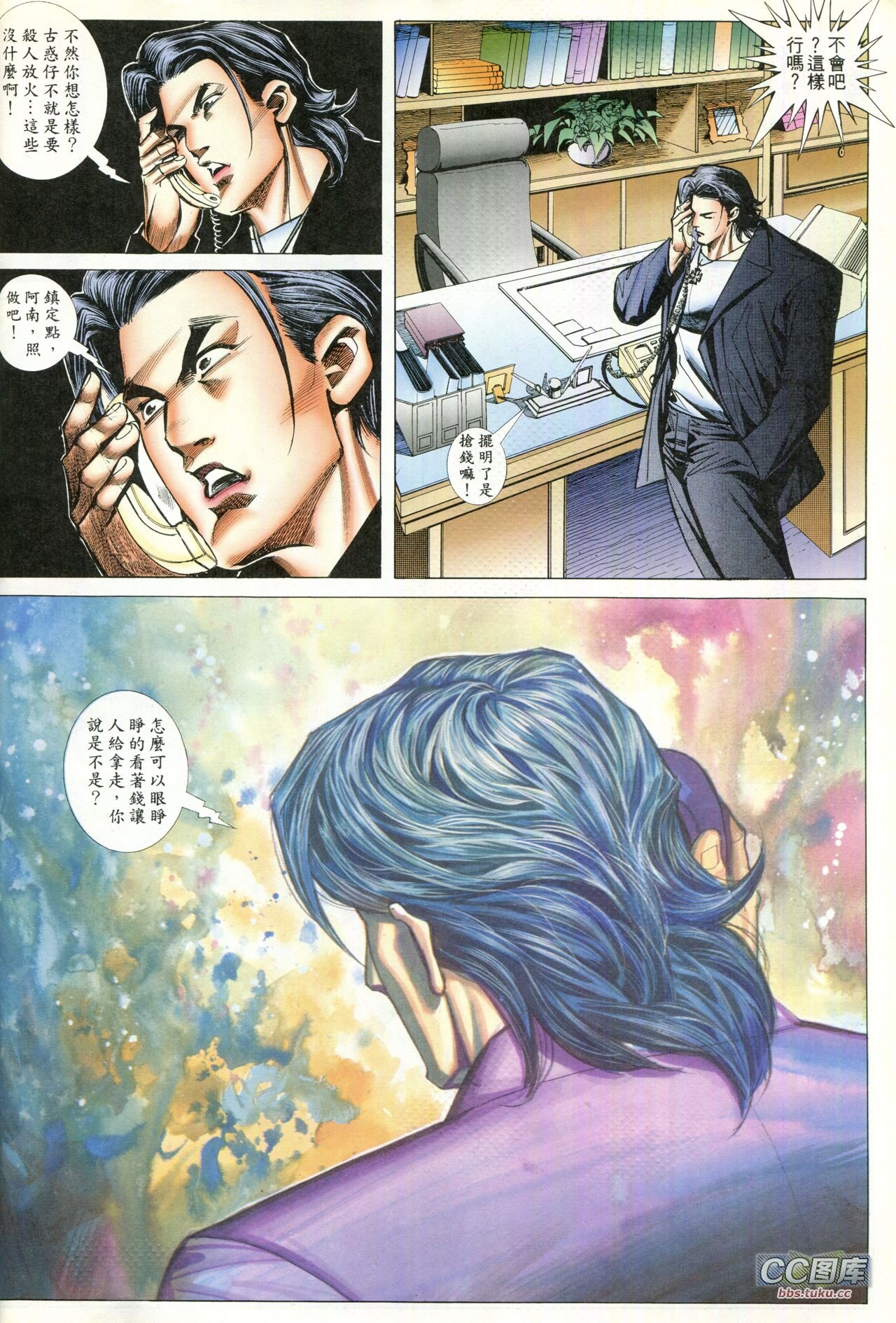 第91话