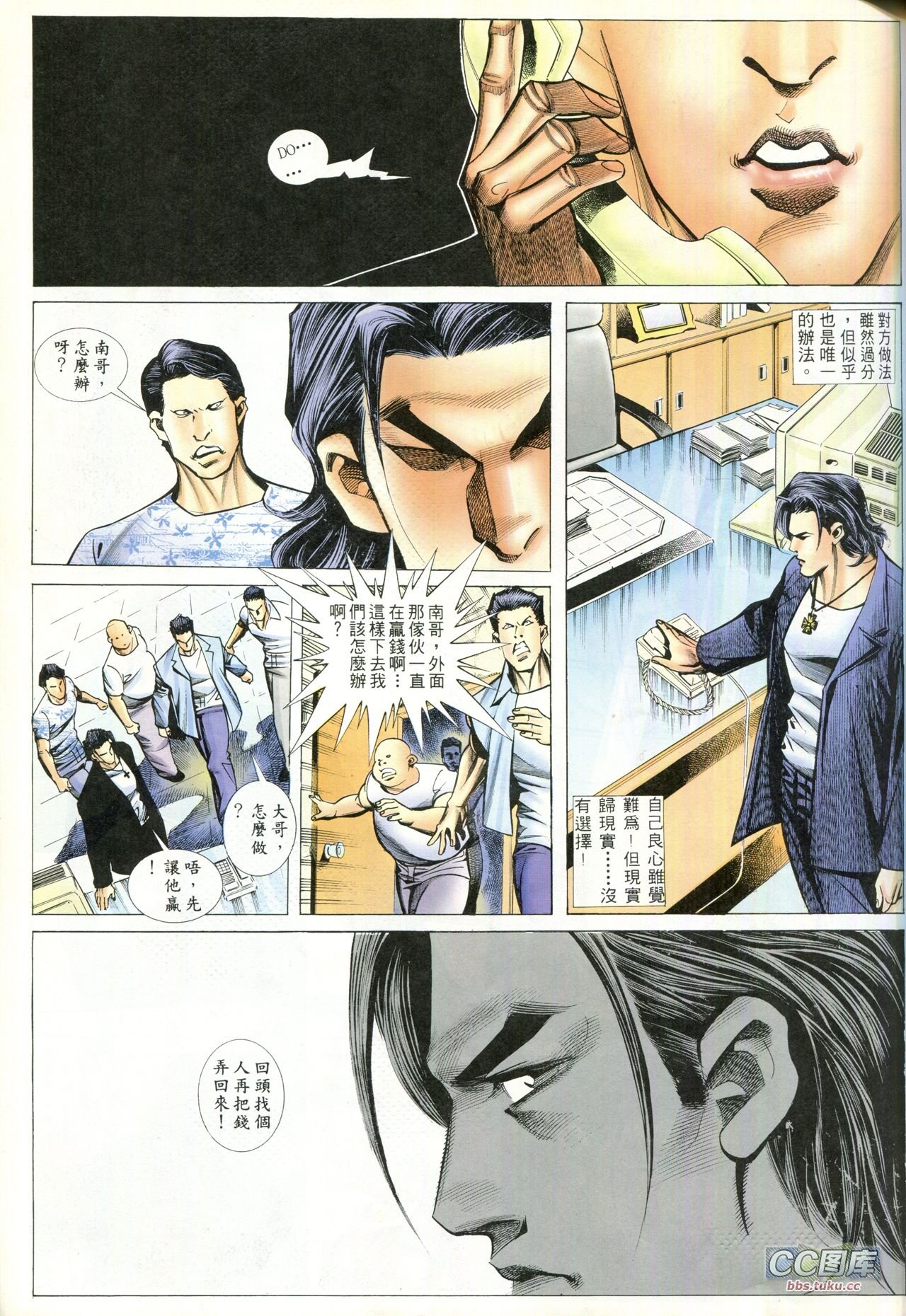 第91话