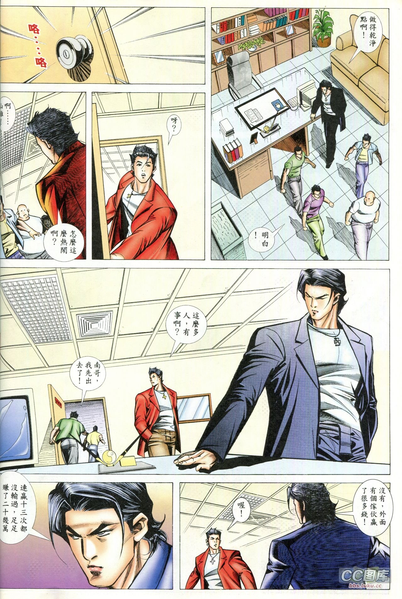 第91话