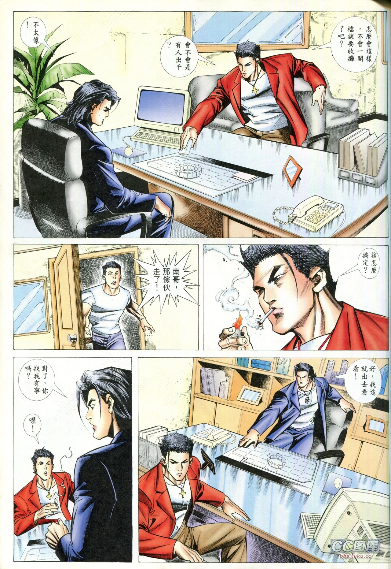 第91话