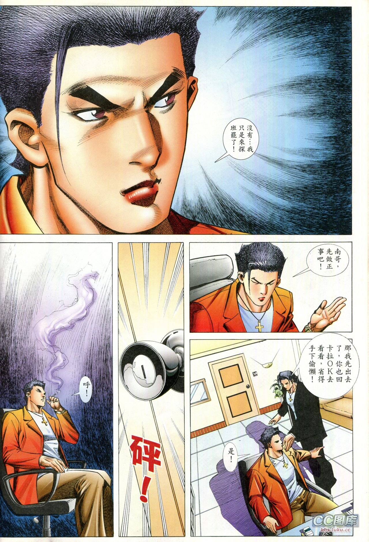 第91话
