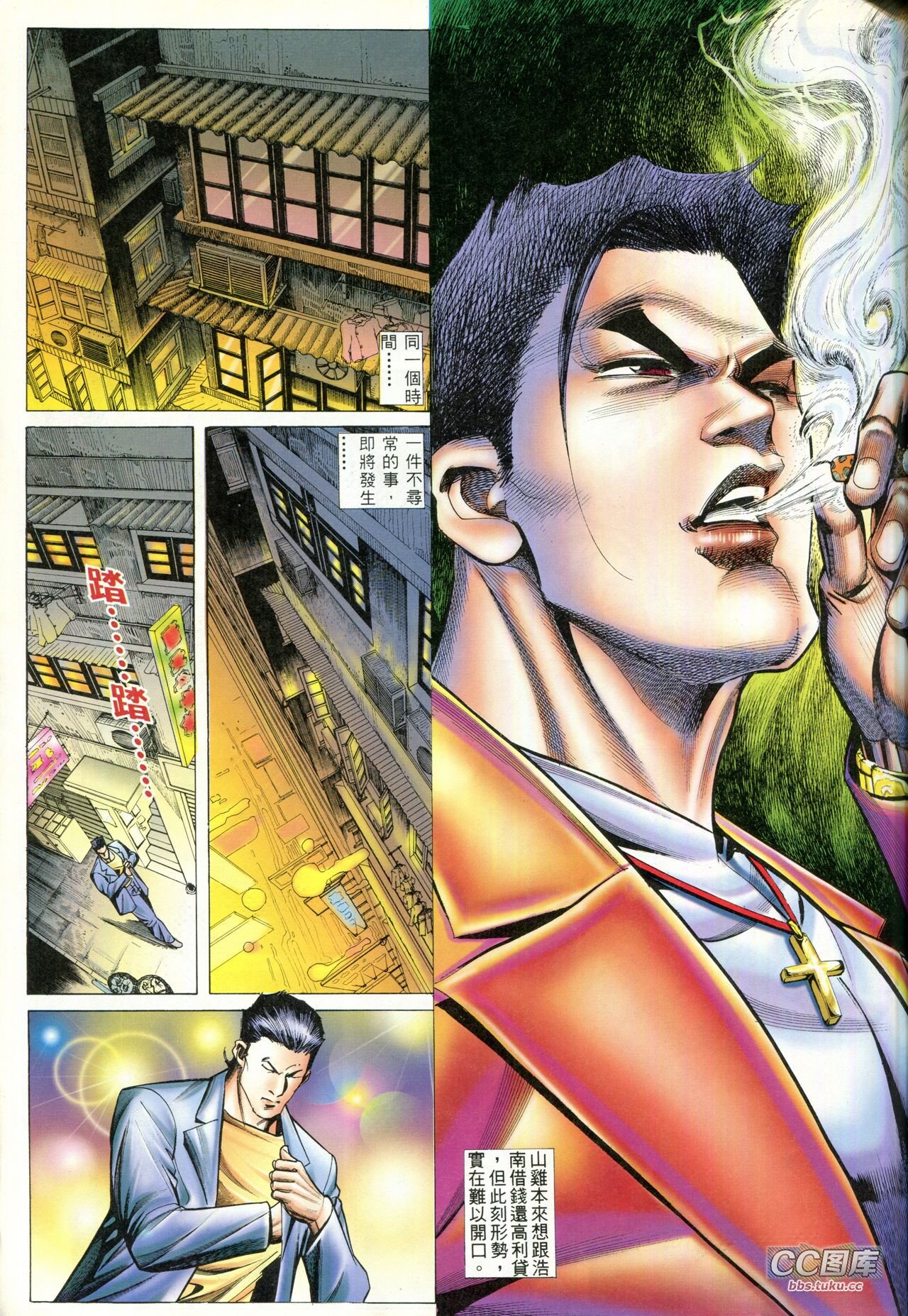 第91话