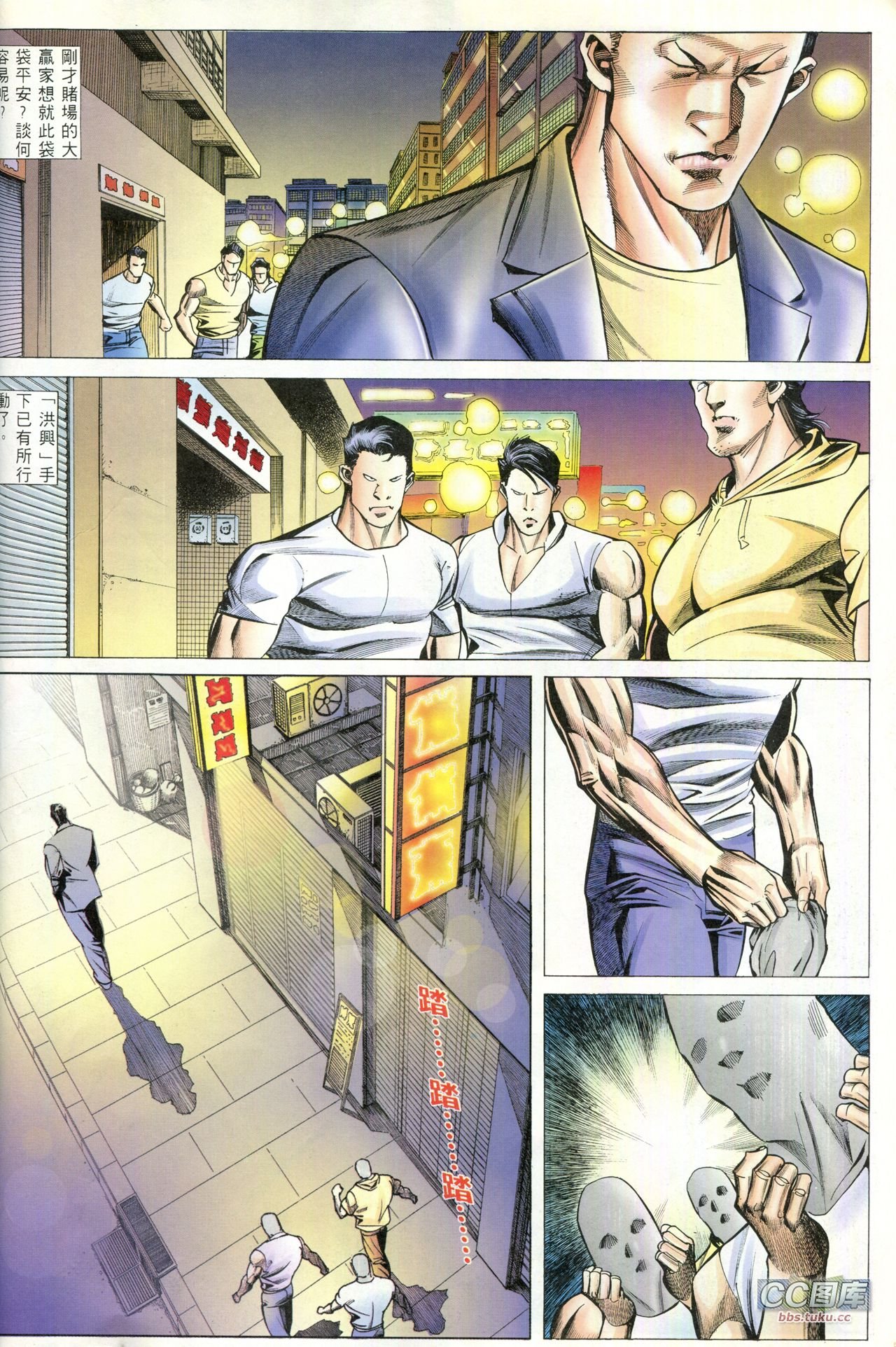 第91话