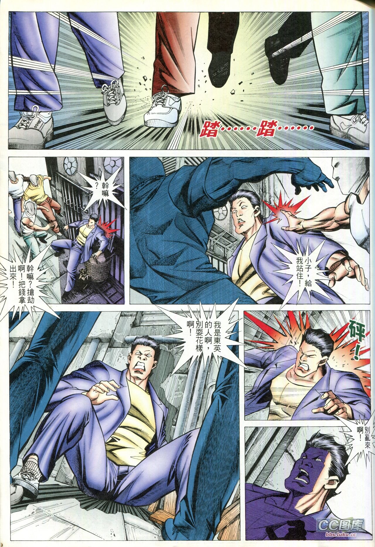 第91话