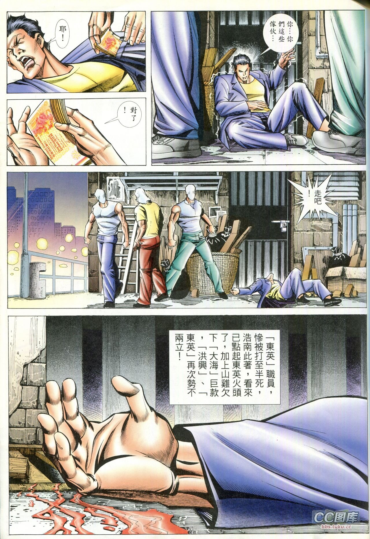 第91话