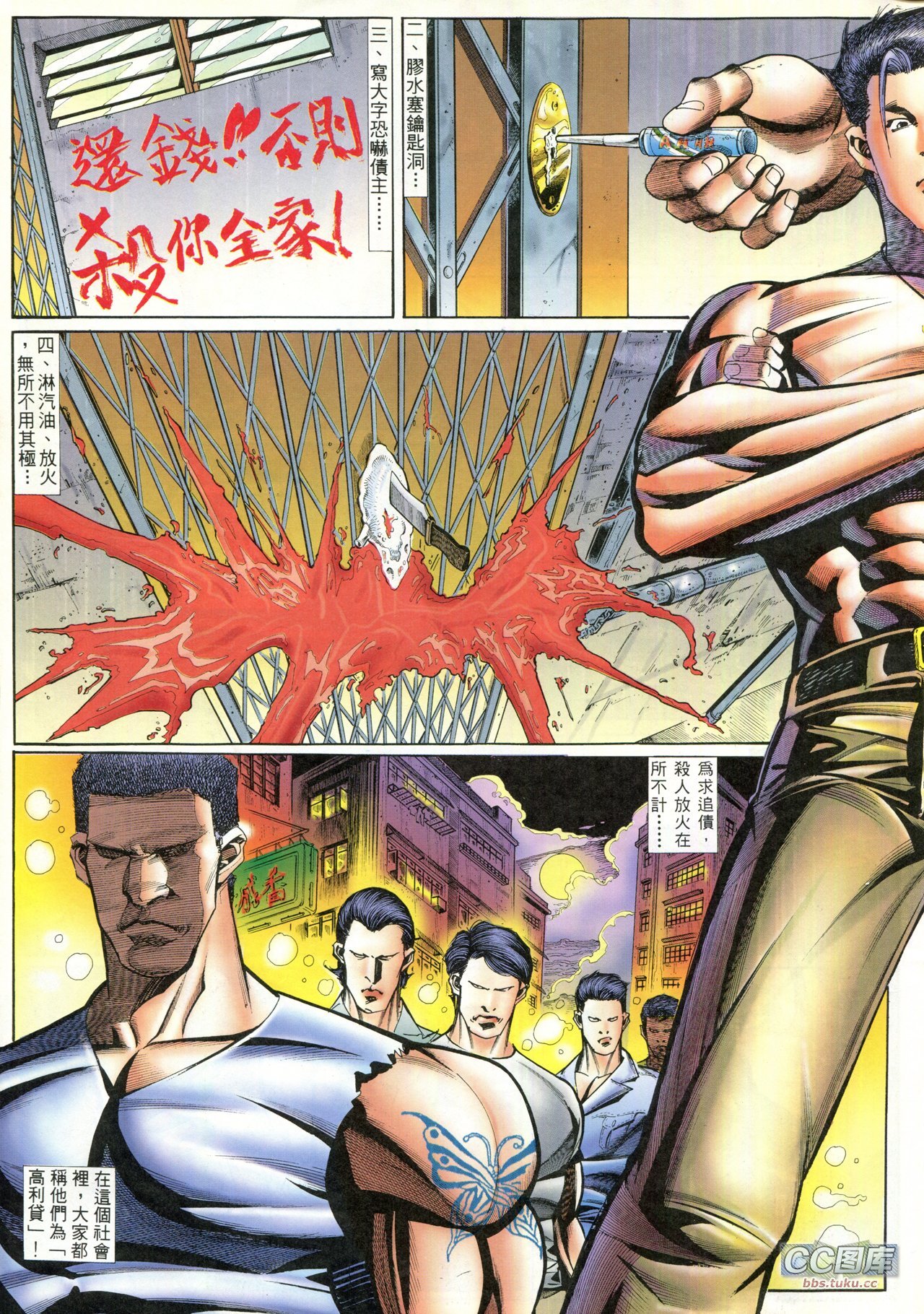 第92话