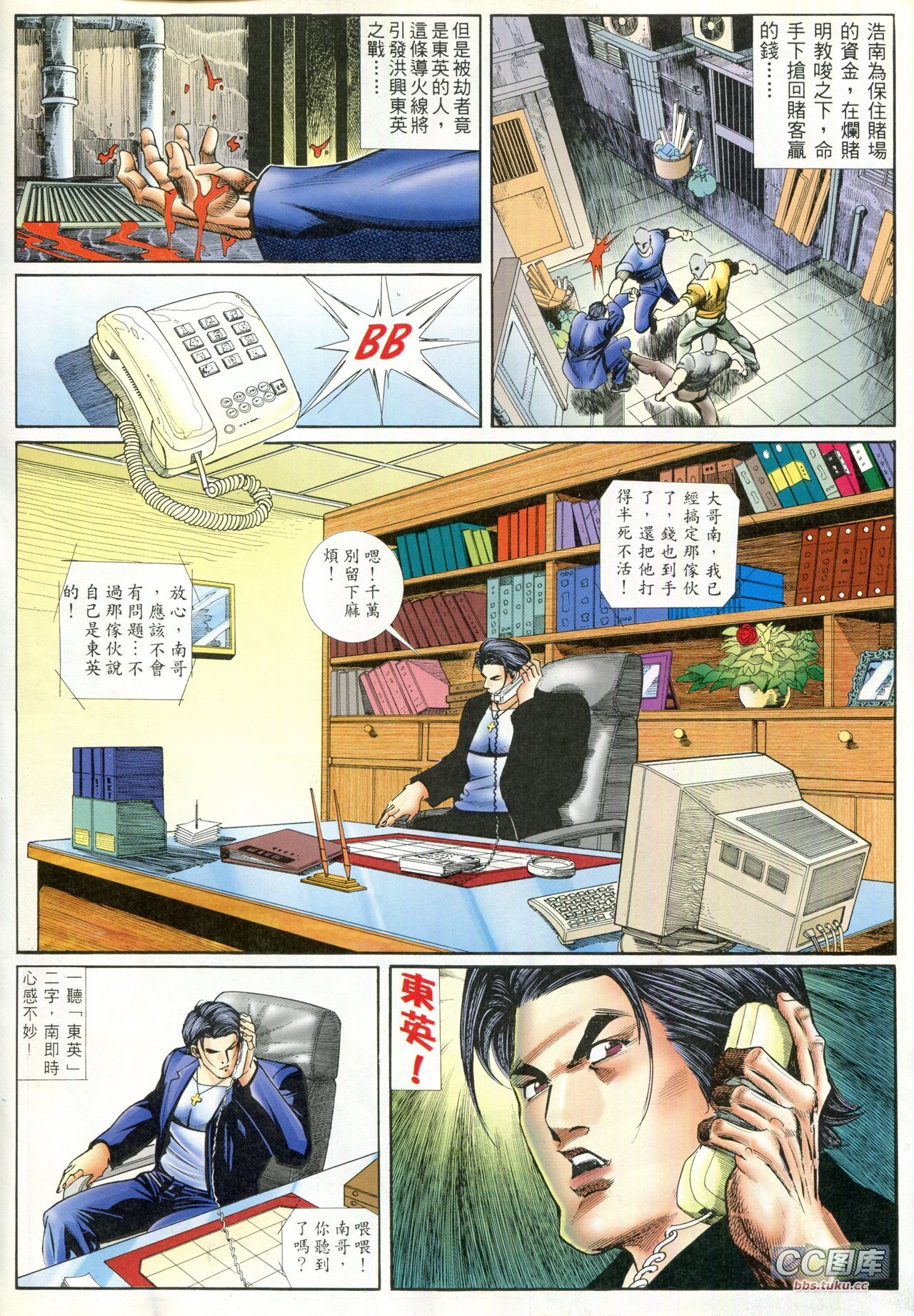 第92话