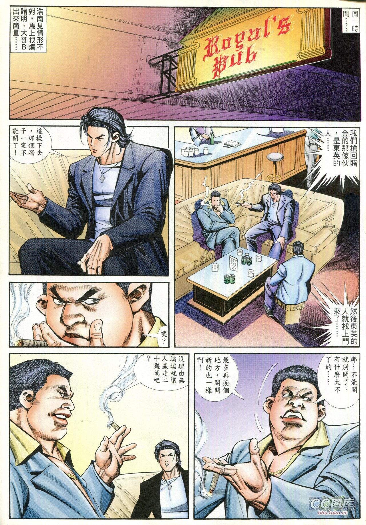 第92话