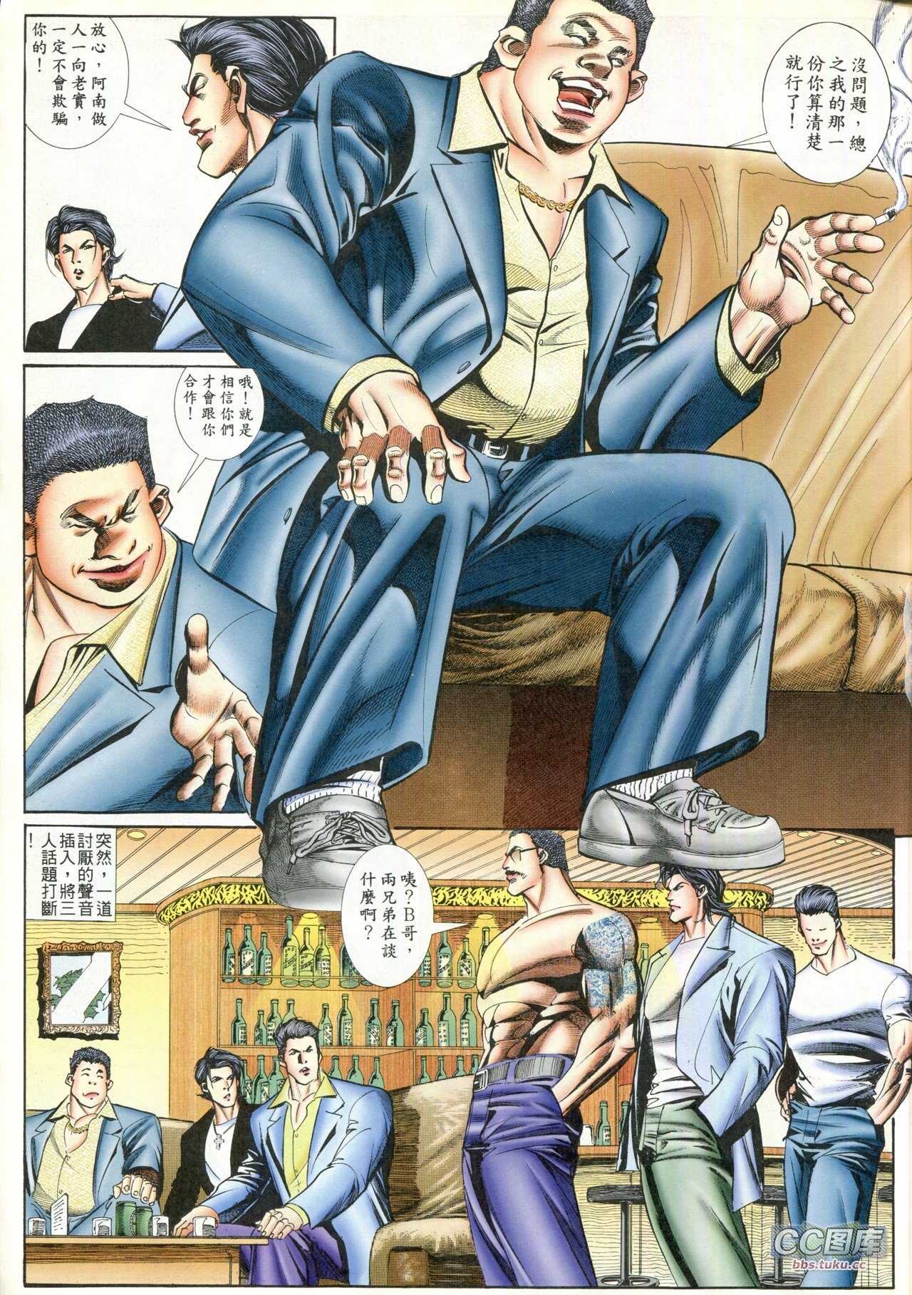 第92话