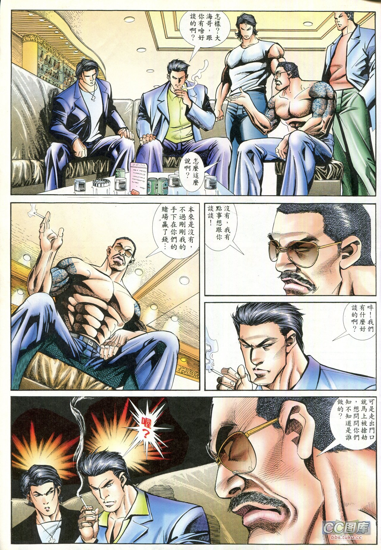 第92话