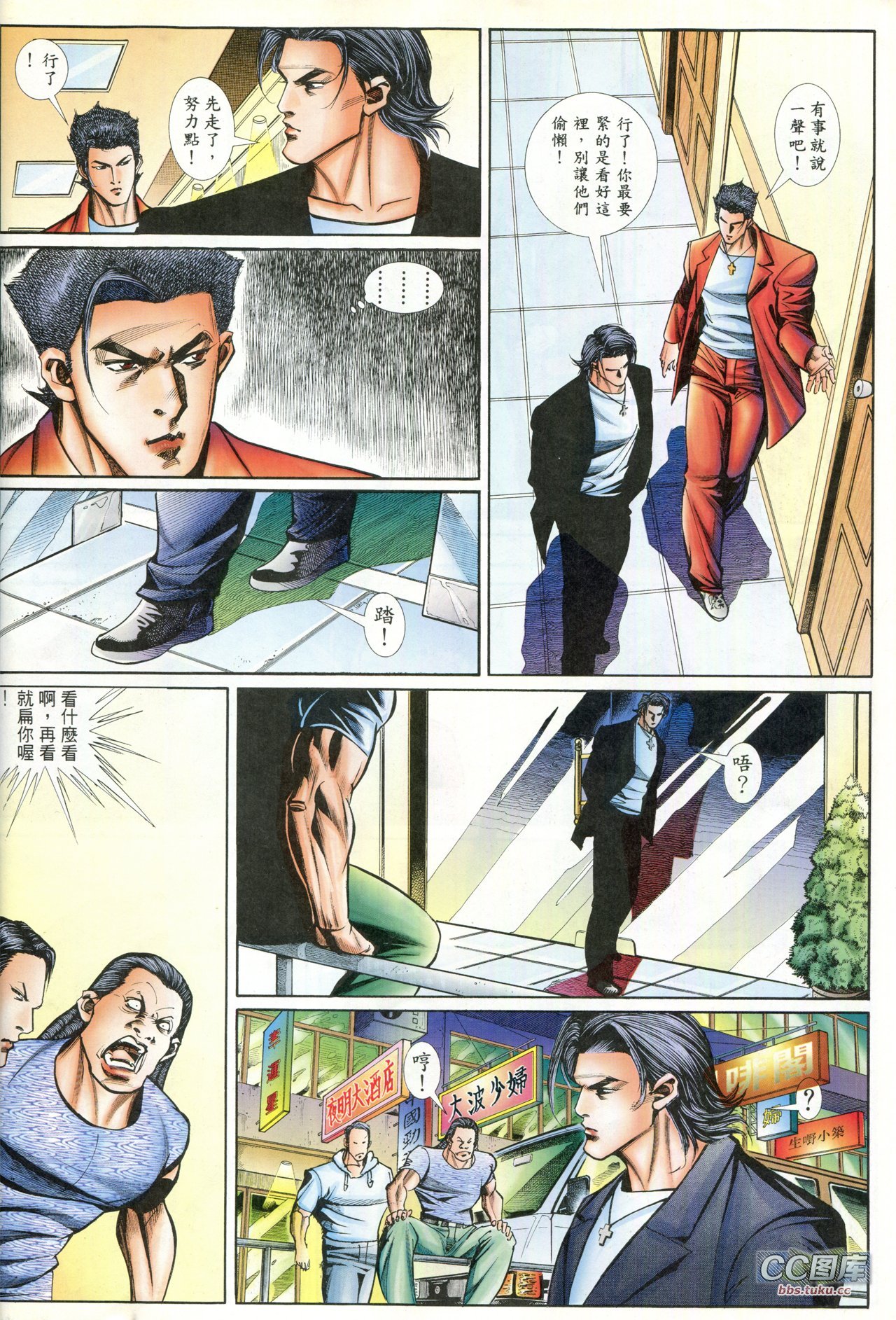 第92话