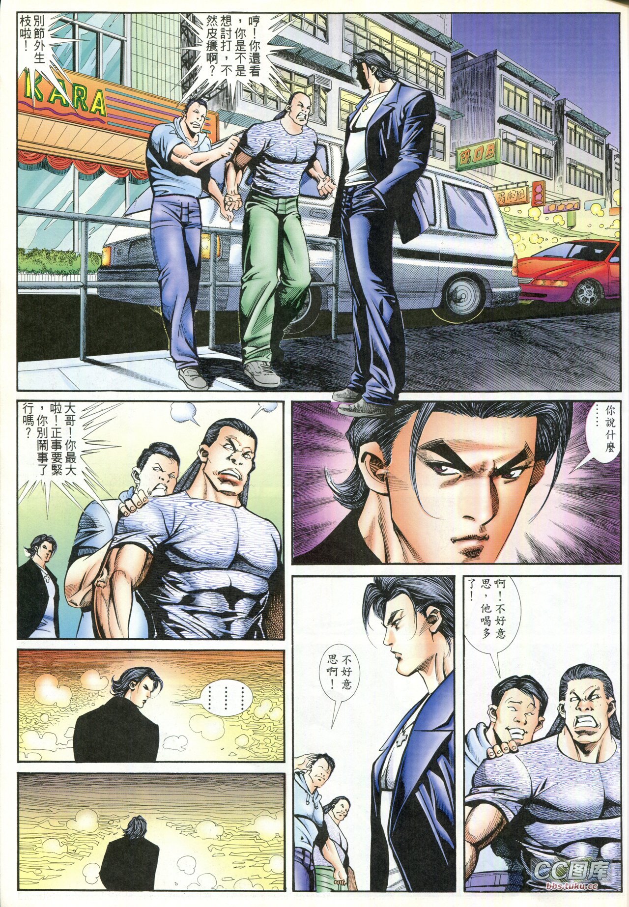 第92话