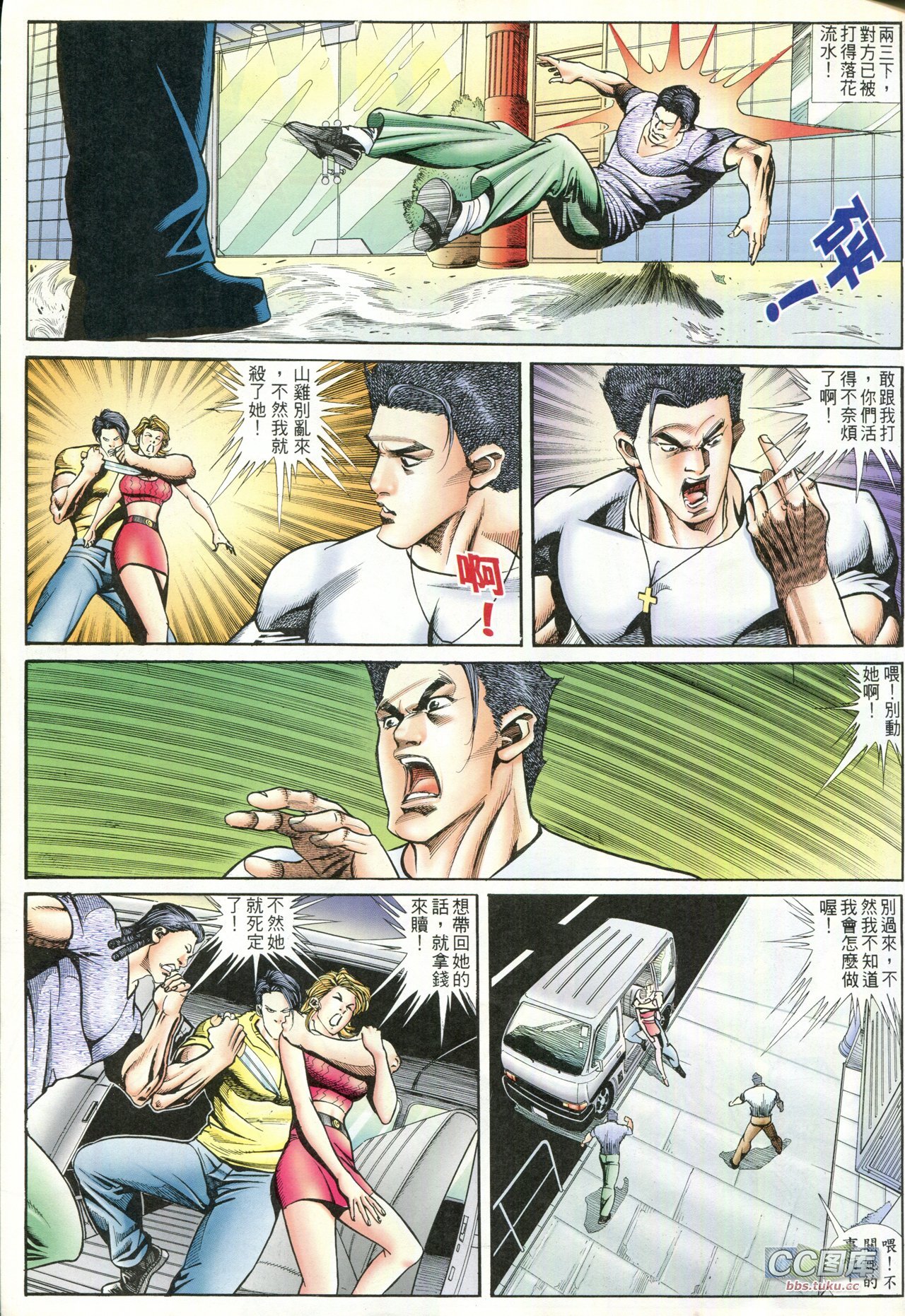 第92话
