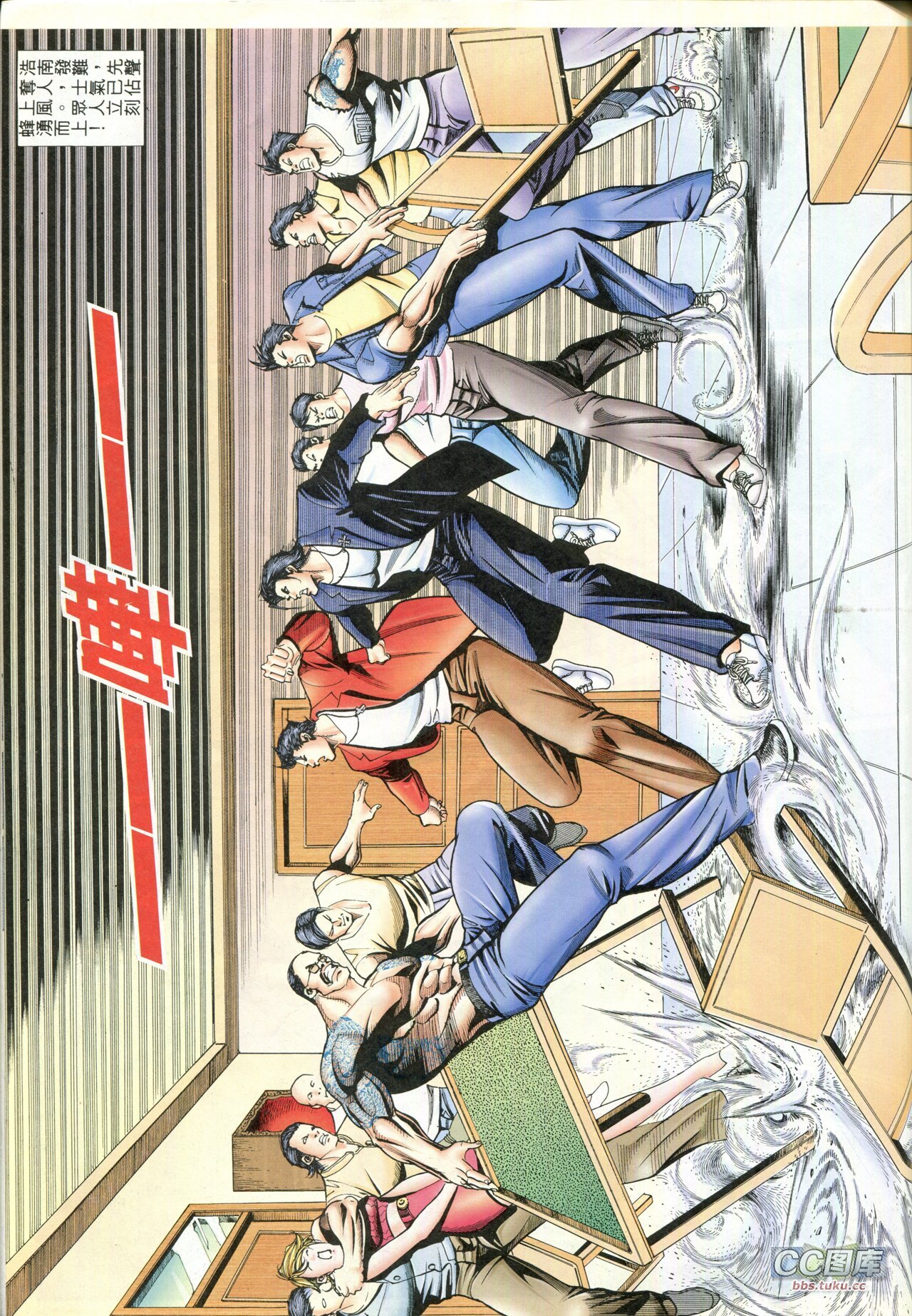 第92话
