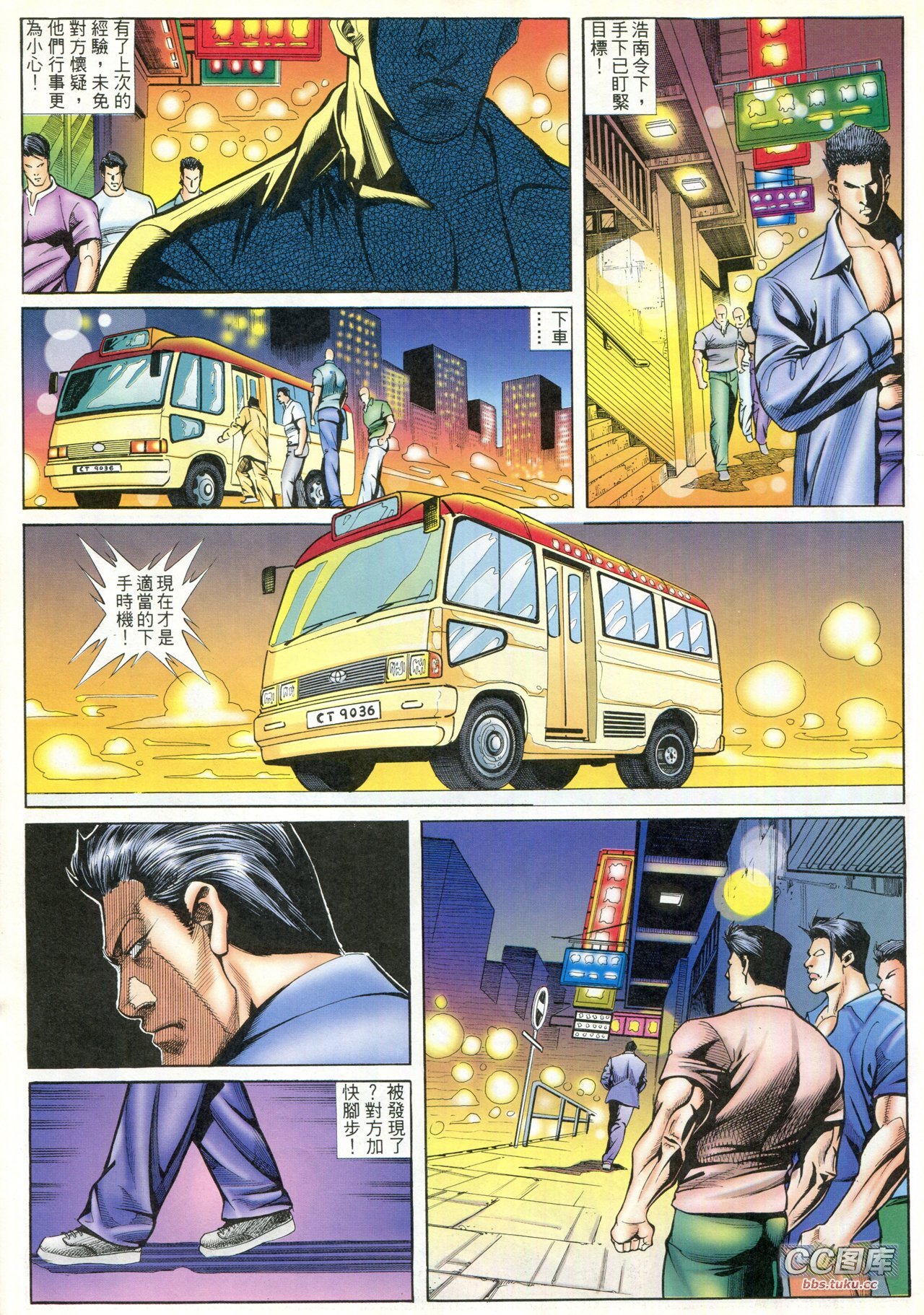 第92话