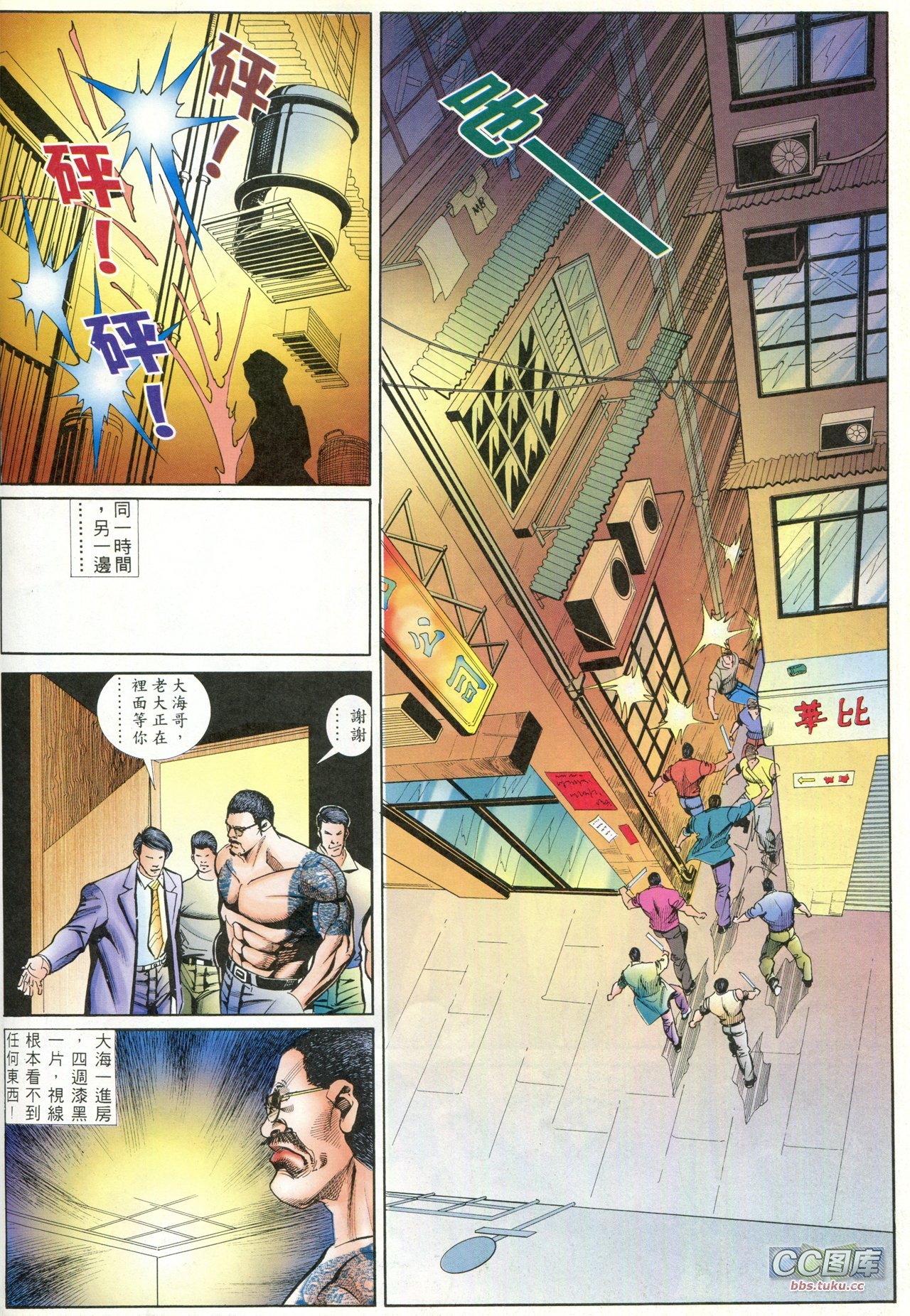 第92话