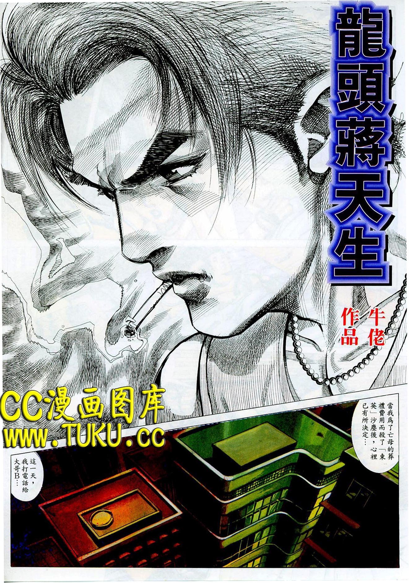 第11话