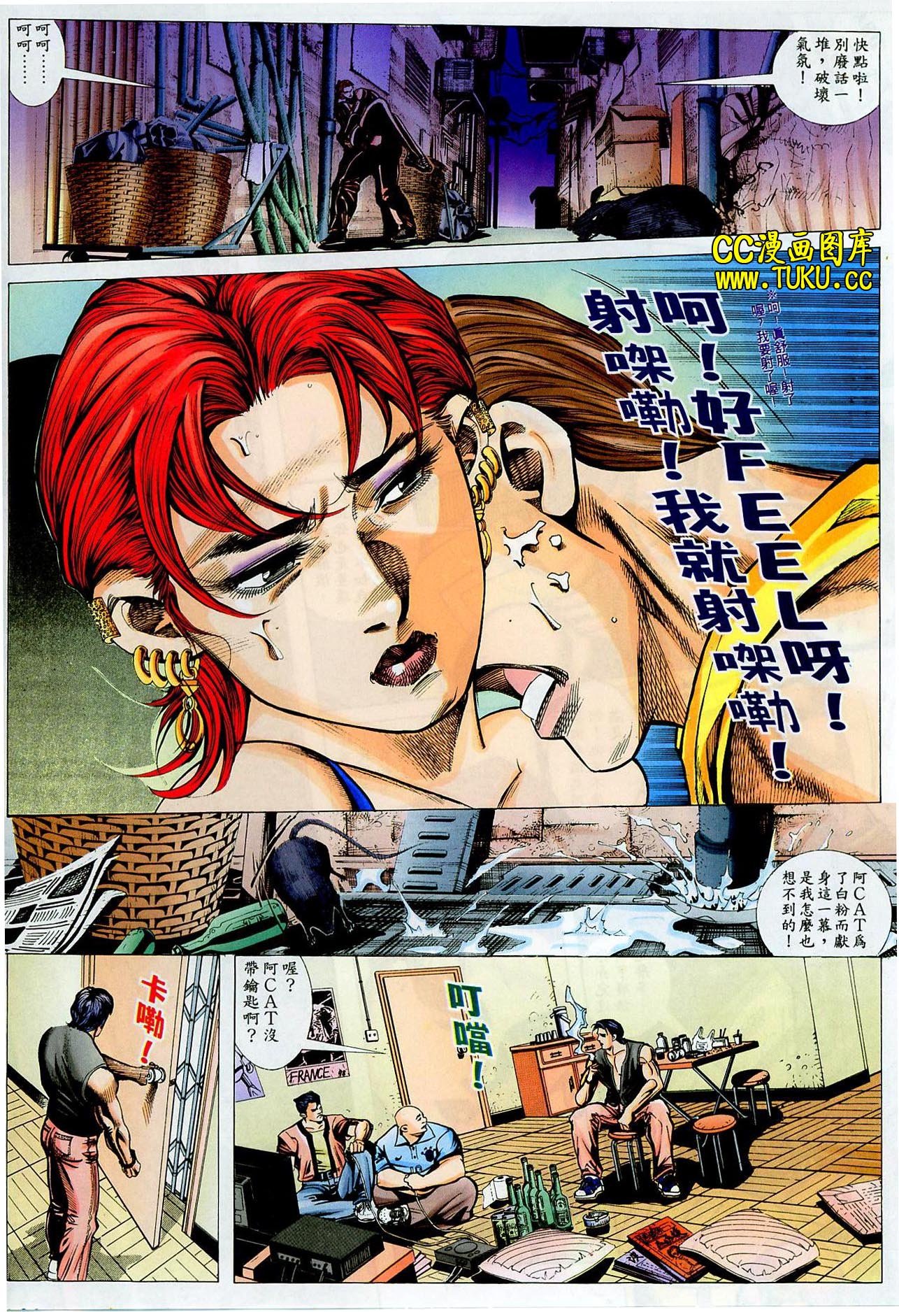 第11话