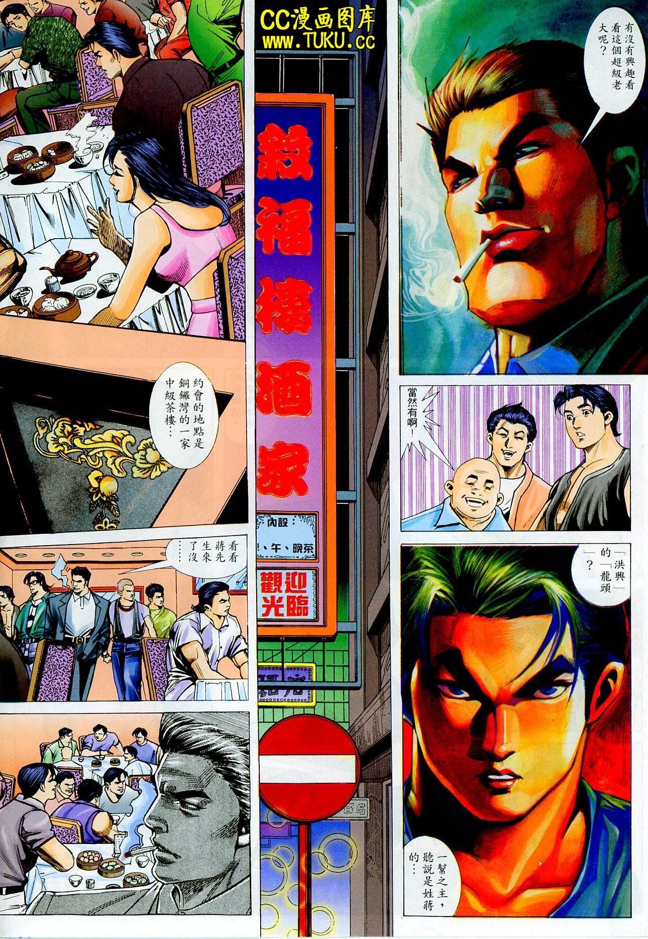 第11话