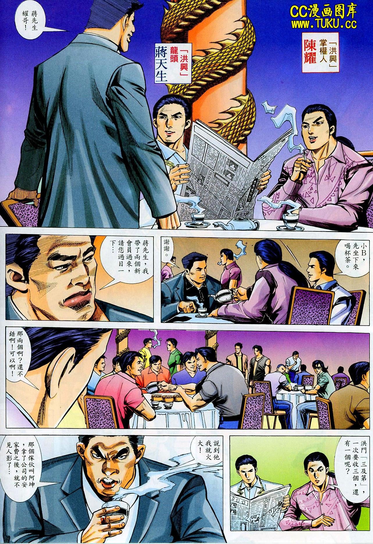 第11话