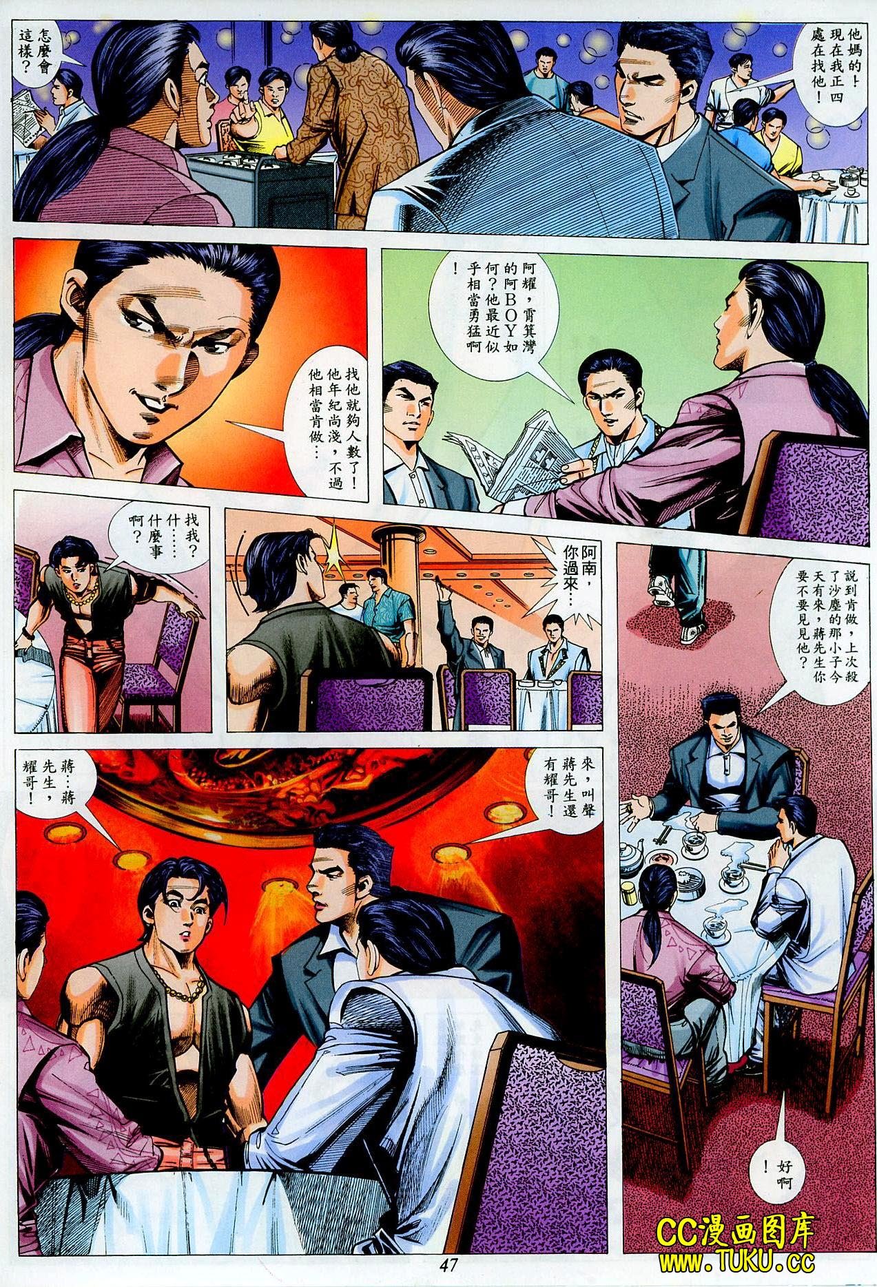第11话