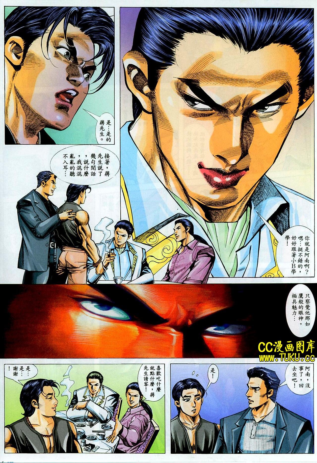 第11话