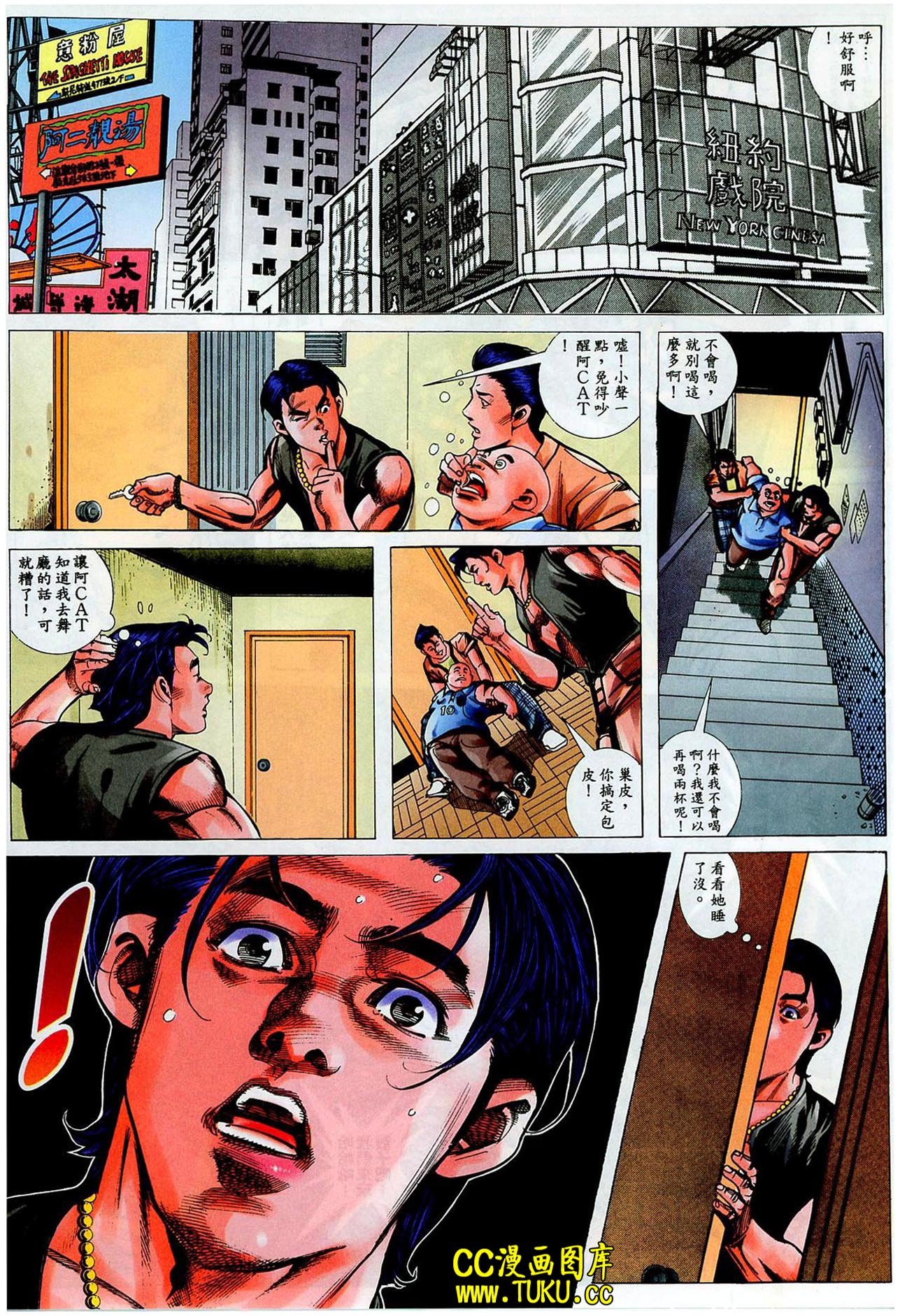 第11话