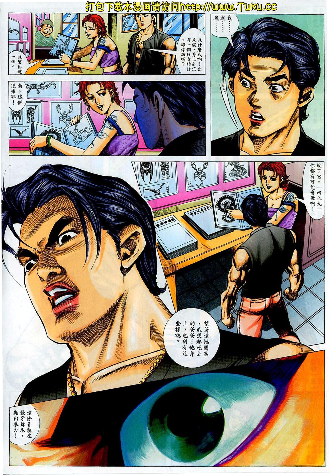 第11话