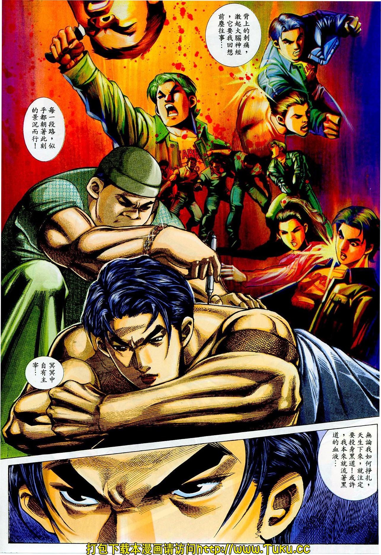 第11话