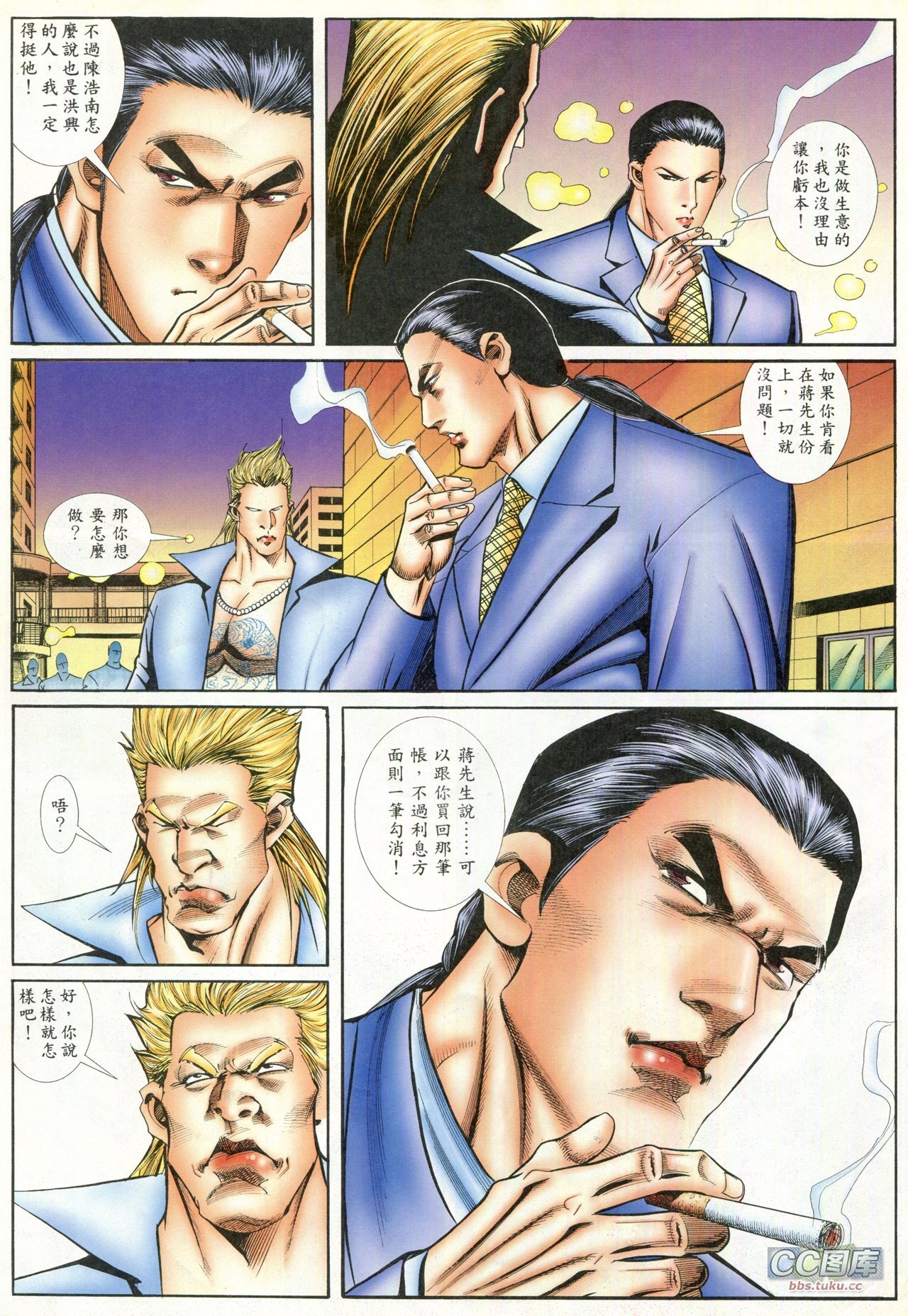 第93话