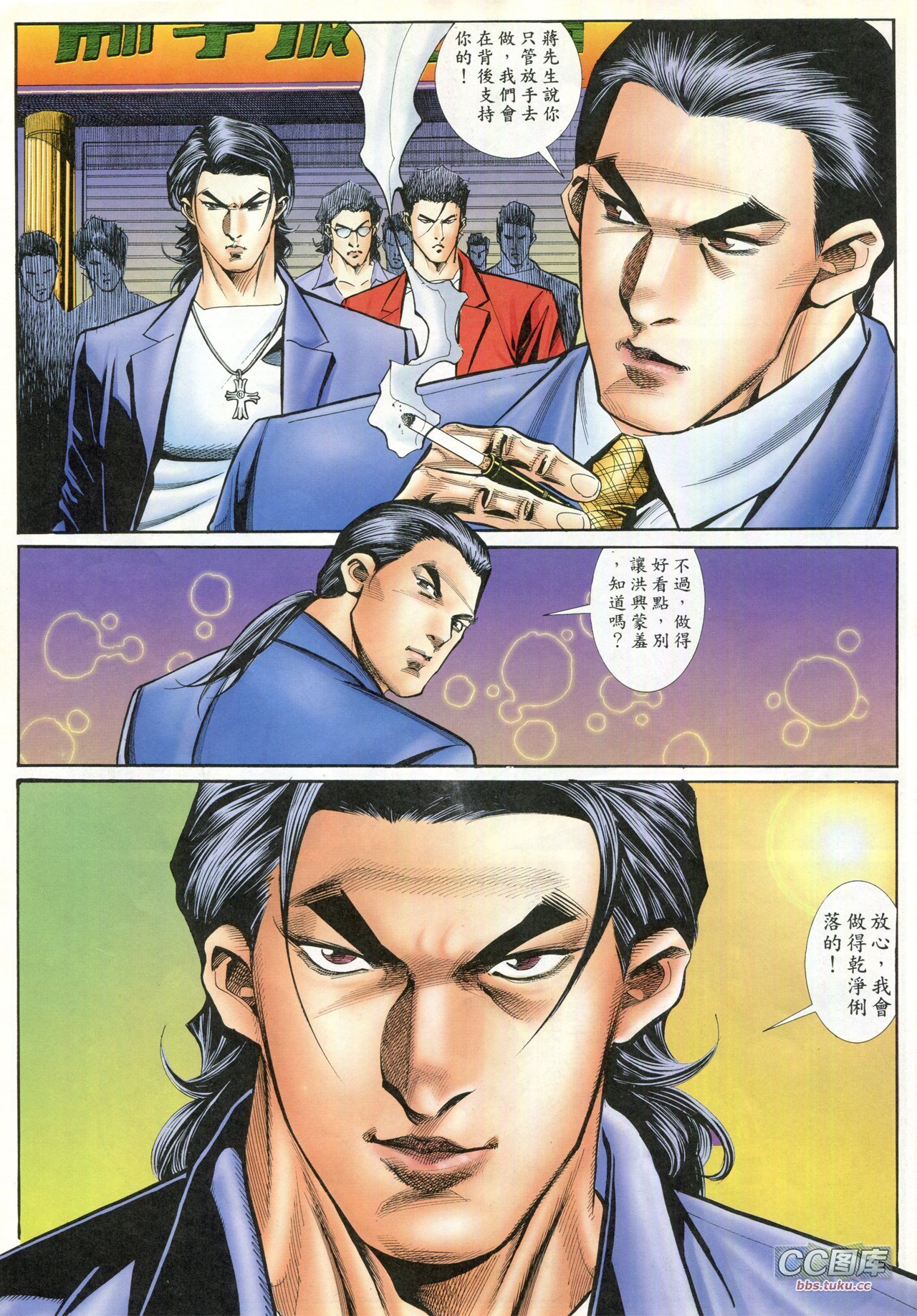 第93话