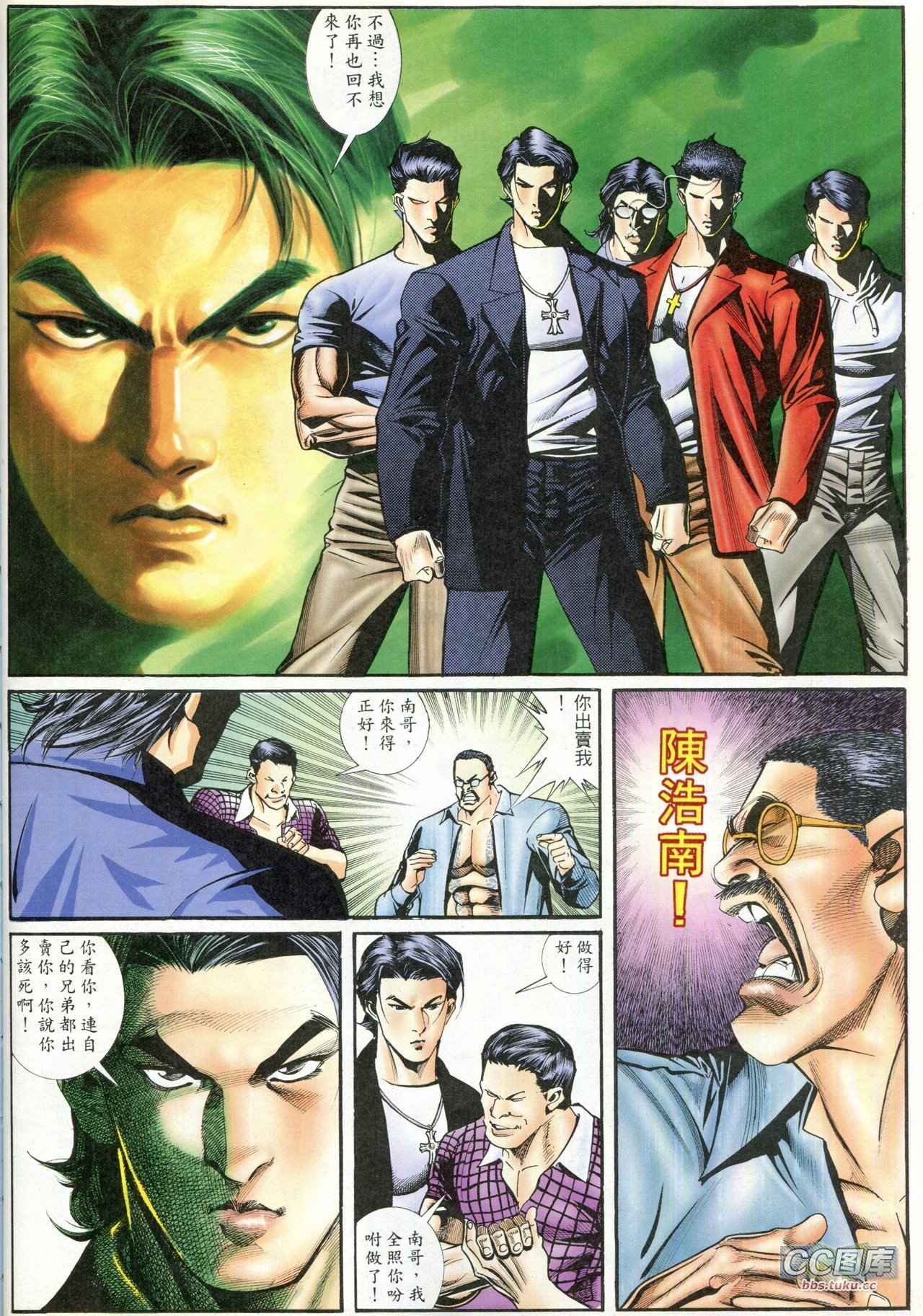 第93话