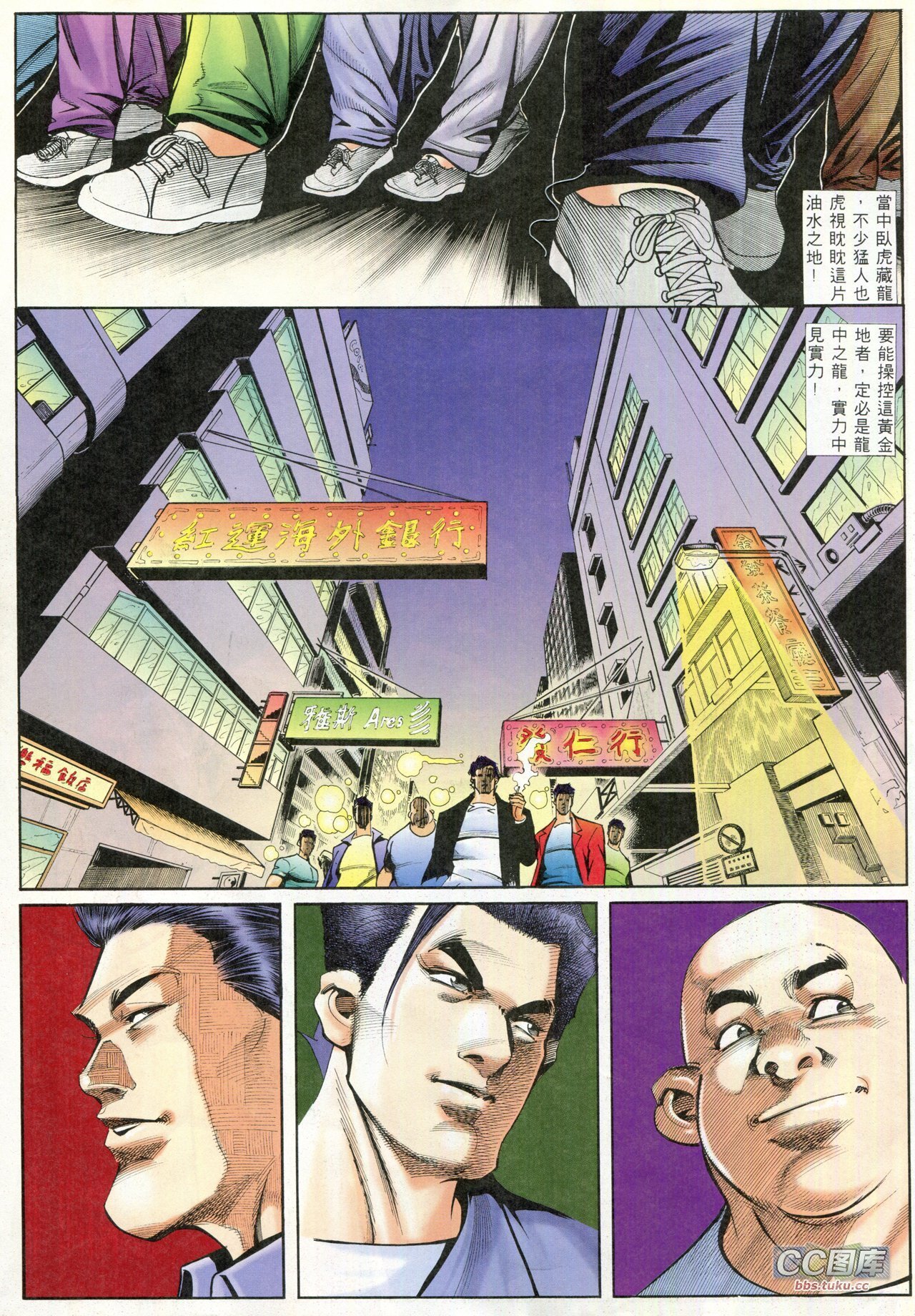 第93话