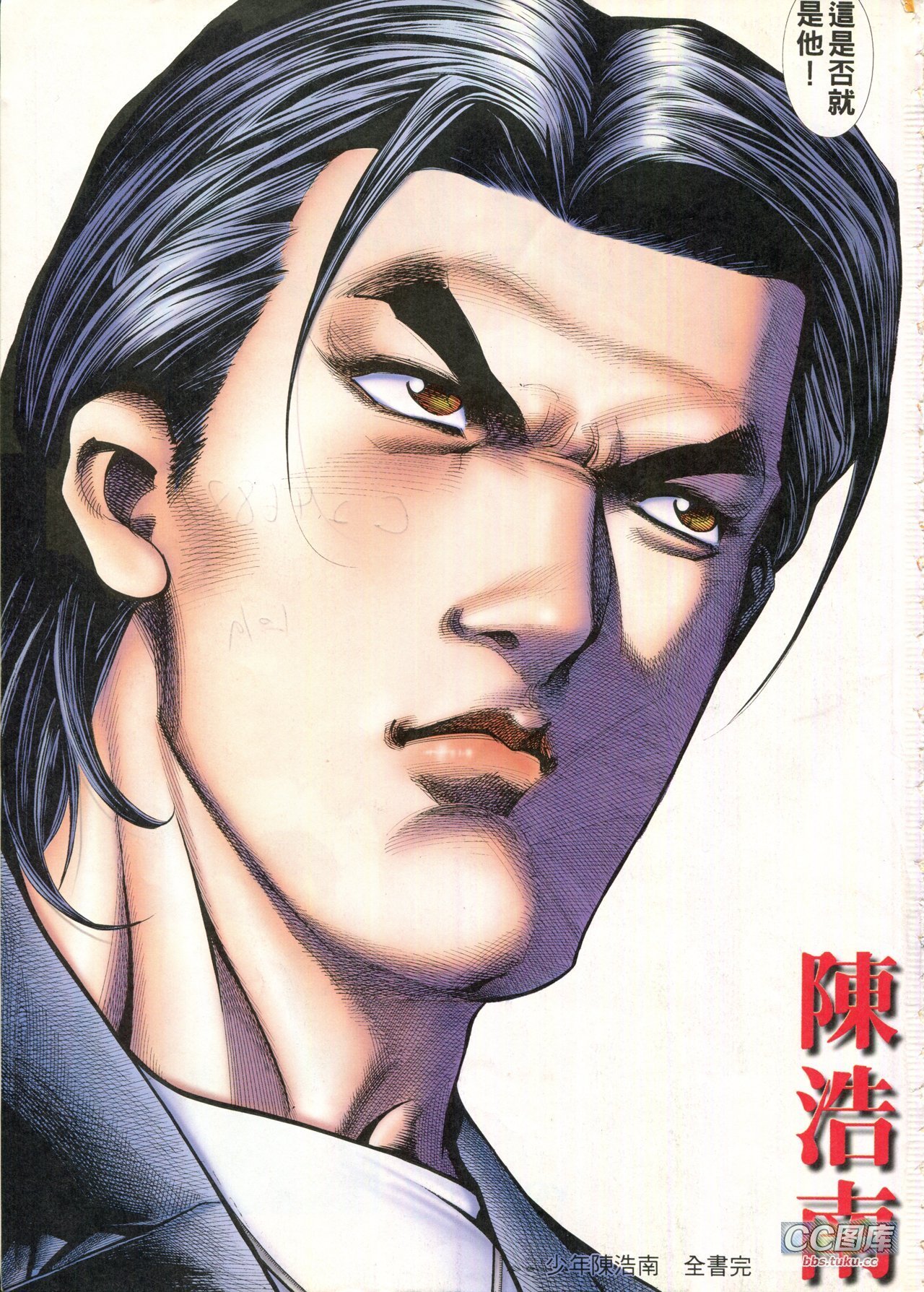第93话