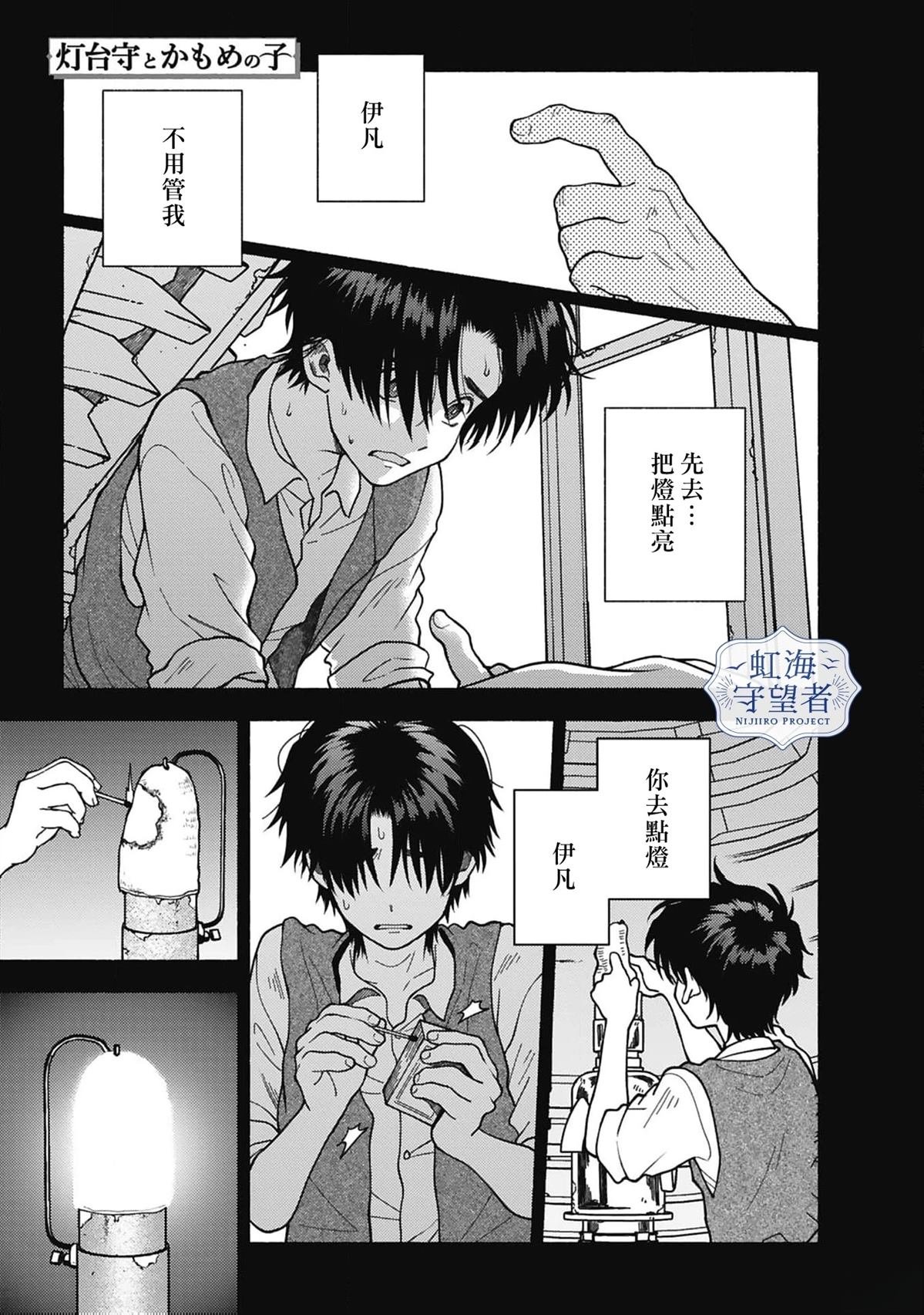 第10话