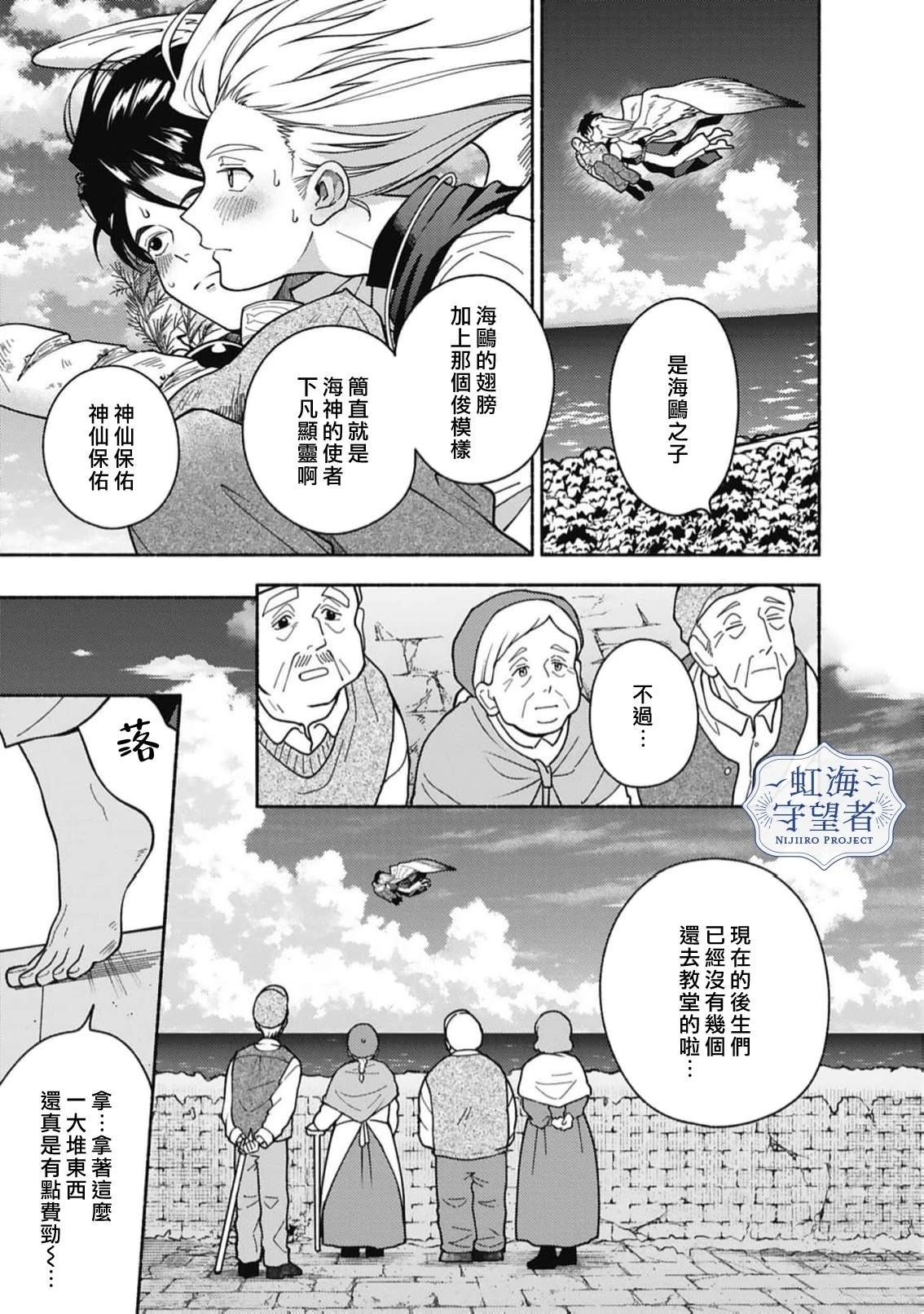 第10话