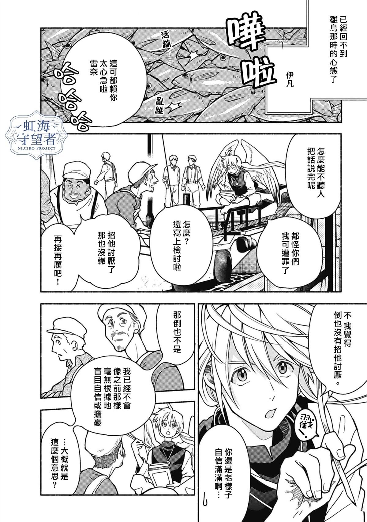 第10话