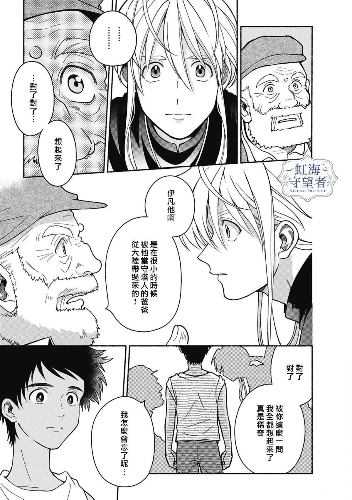 第10话