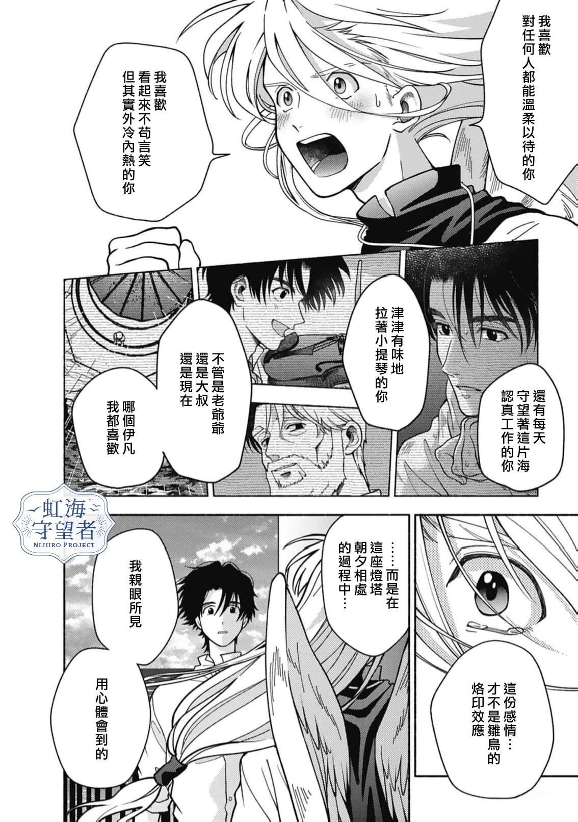 第10话