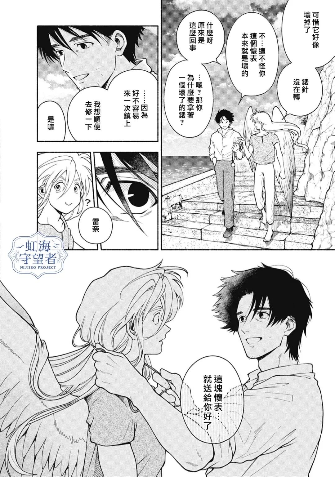 第6话