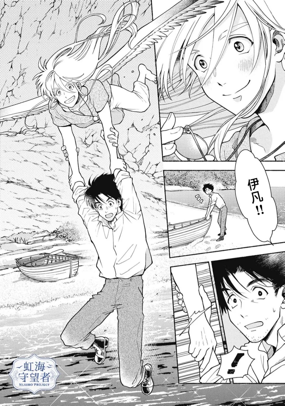 第6话