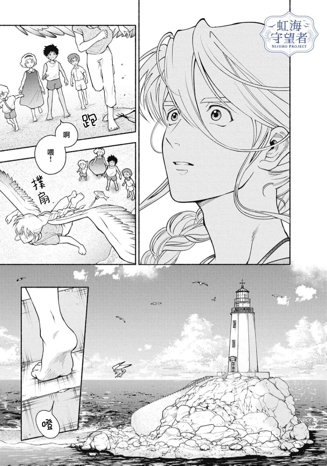 第6话