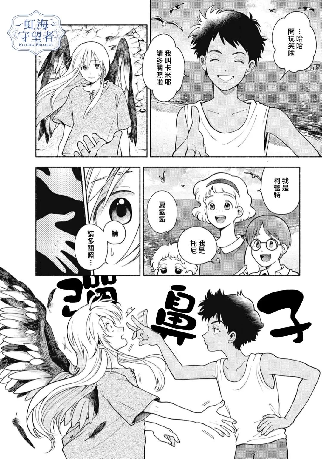 第3话