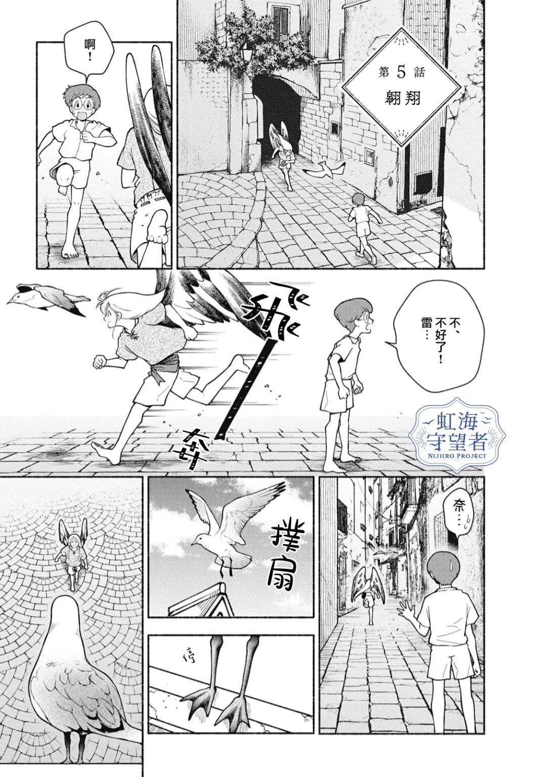 第5话