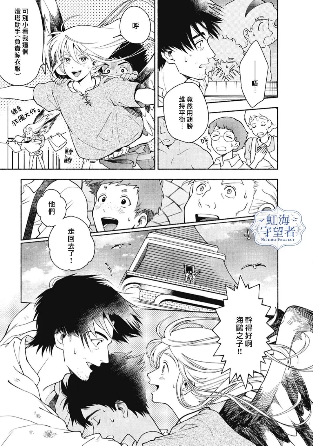 第5话